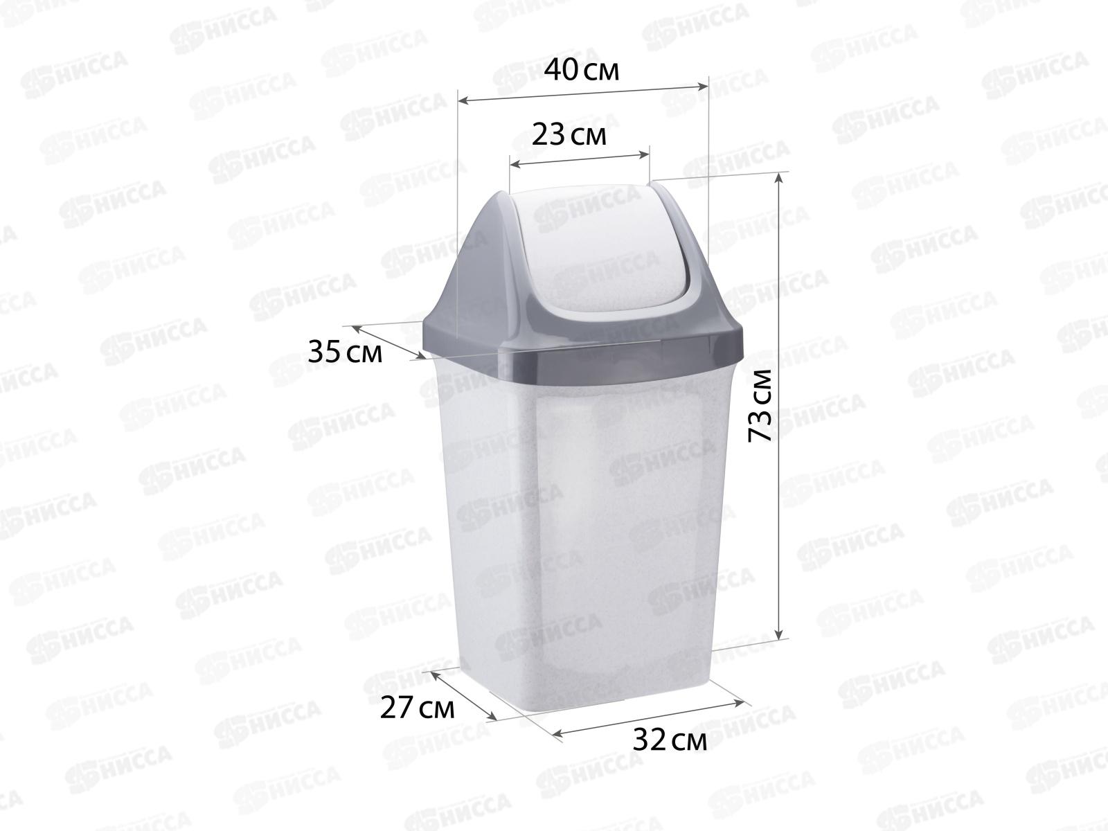 Контейнер для мусора 50л СВИНГ Мраморный М2464 *3