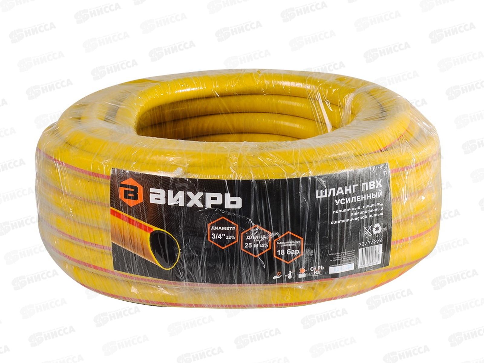 Шланг поливочный ПВХ усиленный премиум, пищевой 3-х слойный армированный  3/4, 25м чёрн-красн.