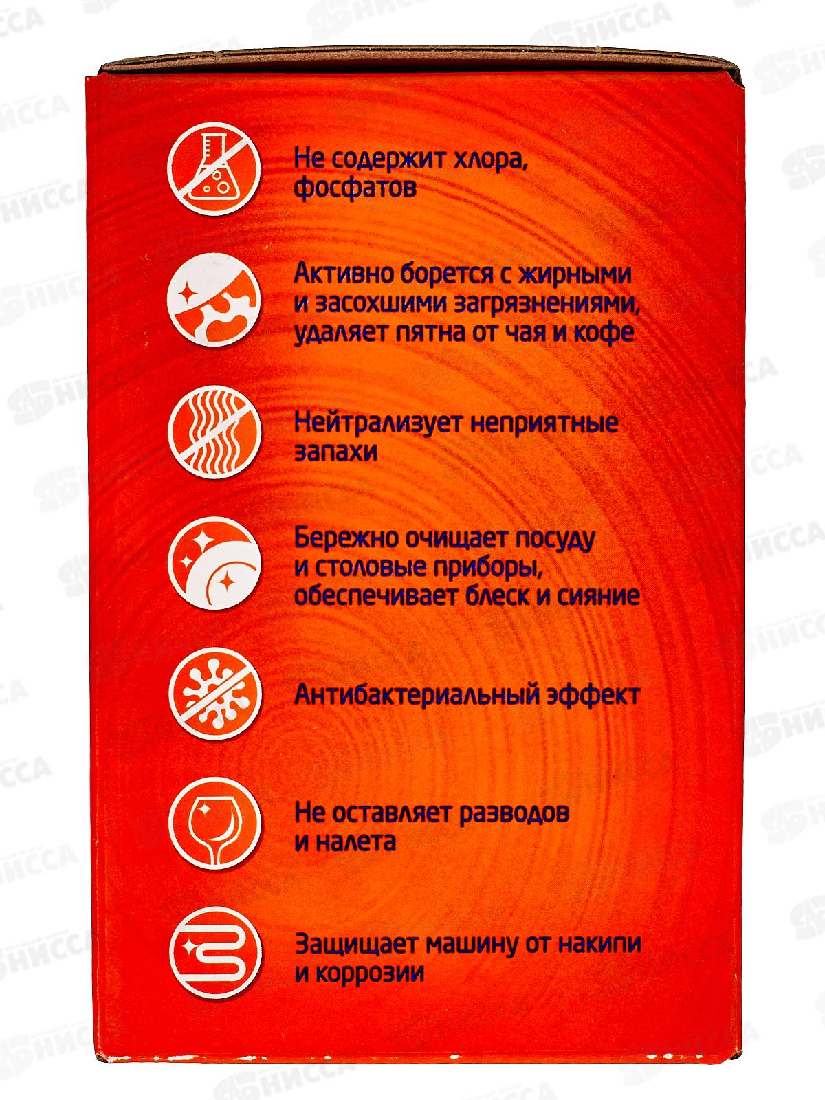 АОС Crystal гибридные капсулы для посудомочных машин 25шт *4