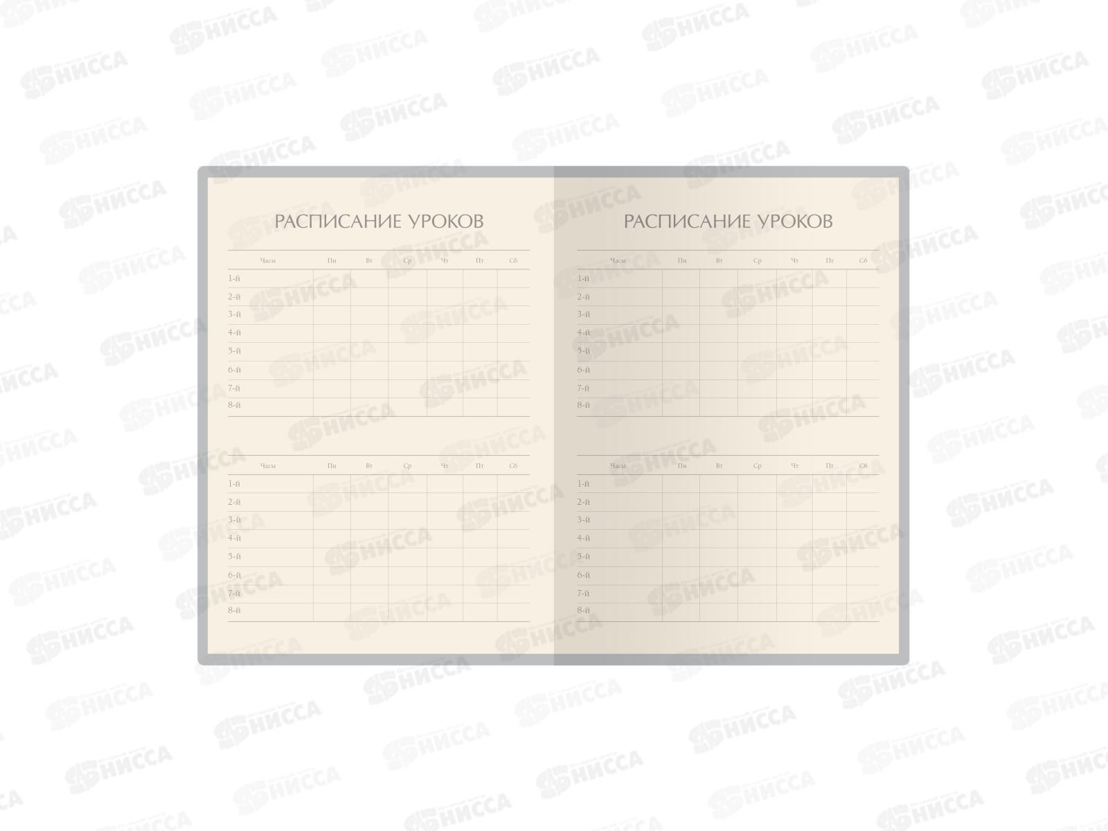 Дневник АЛЬТ Top secret,10-160/18