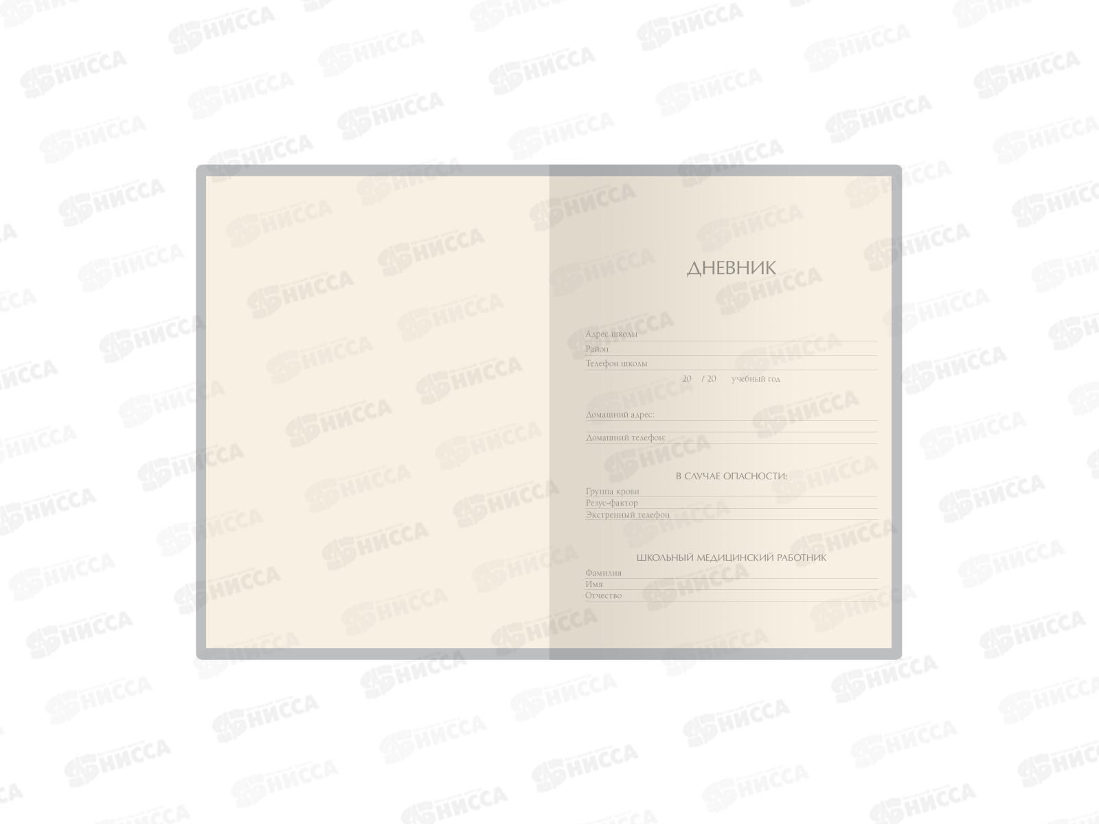 Дневник АЛЬТ Top secret,10-160/18