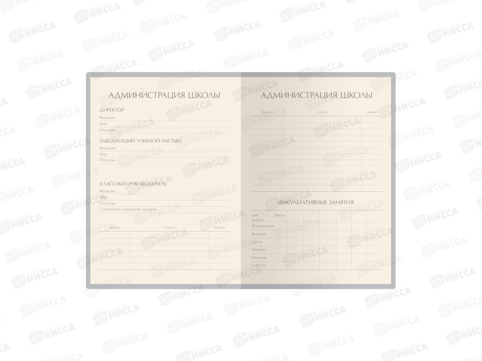 Дневник АЛЬТ Top secret,10-160/18