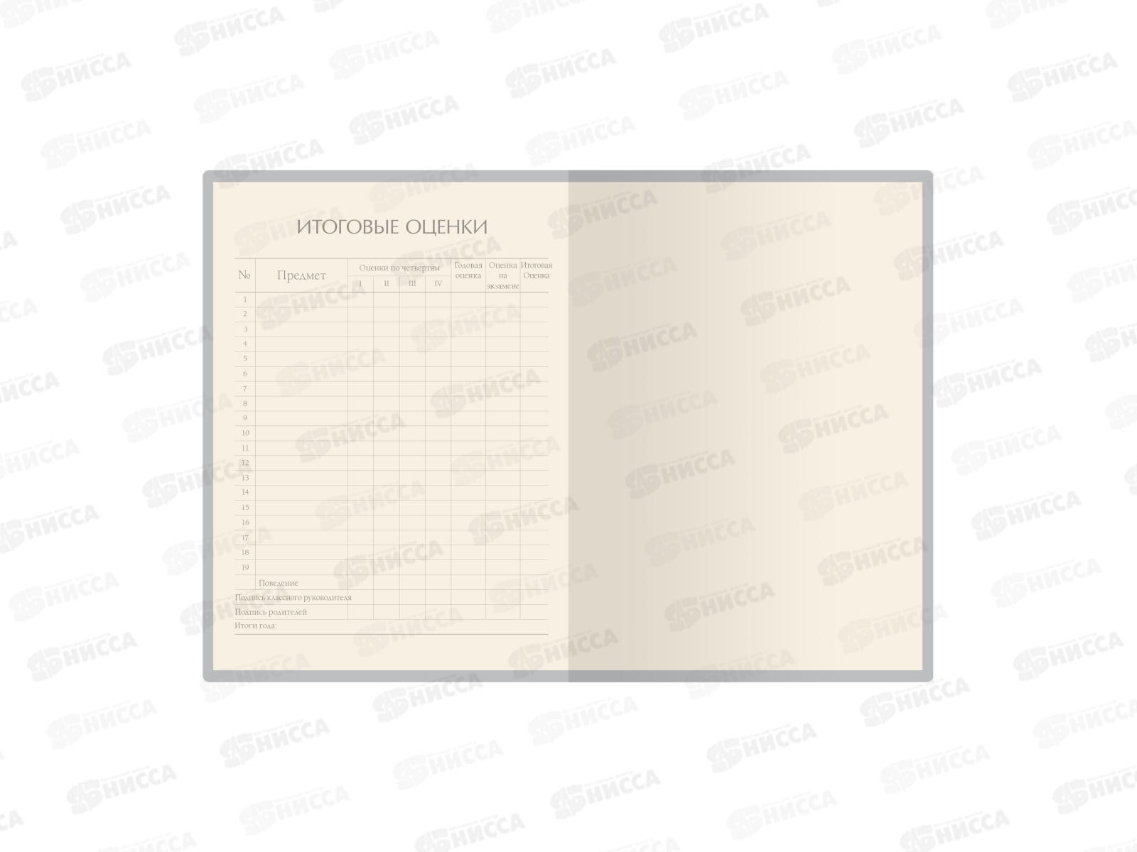 Дневник АЛЬТ Top secret,10-160/18