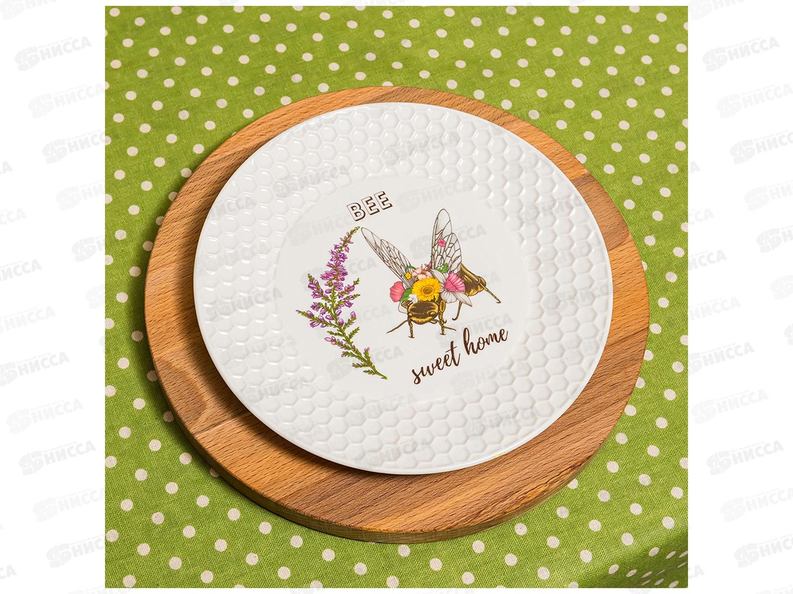 Набор тарелок закусочных Lefard Honey Bee 2шт 20,5см 151-195 *24