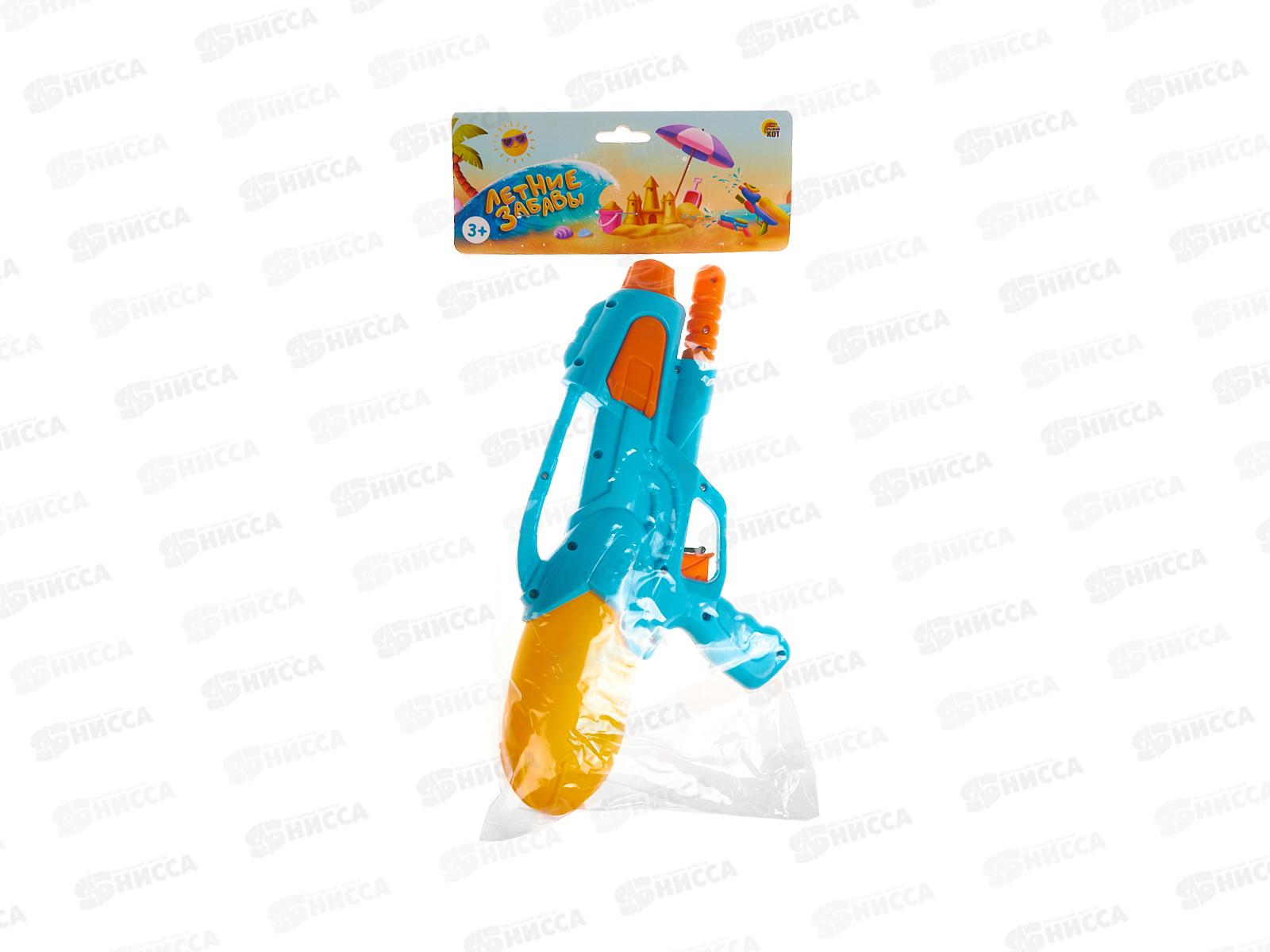 Пистолет водный 307мм (266мл, дальность 6-8м) ИК-0535 пакет *60