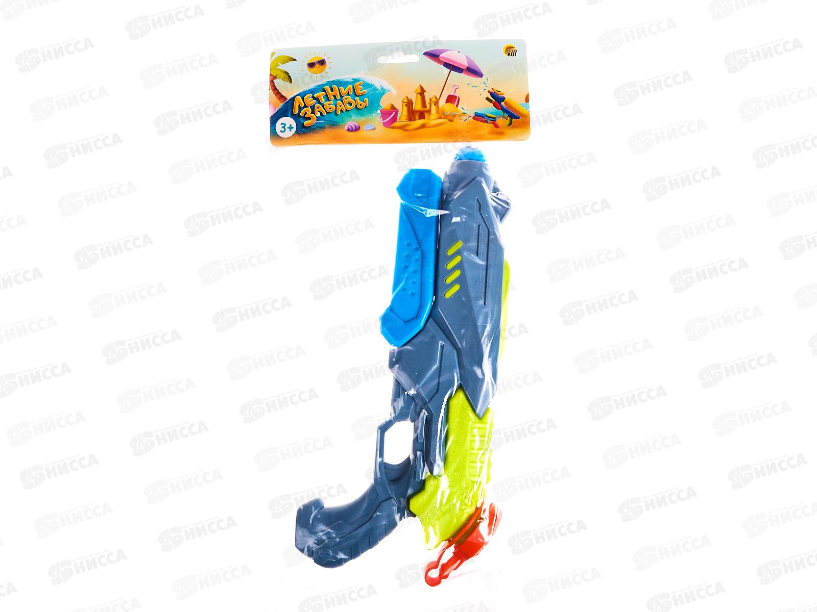 Пистолет водный 310мм (305мл, дальность 7-8м) ИК-0542 пакет *72