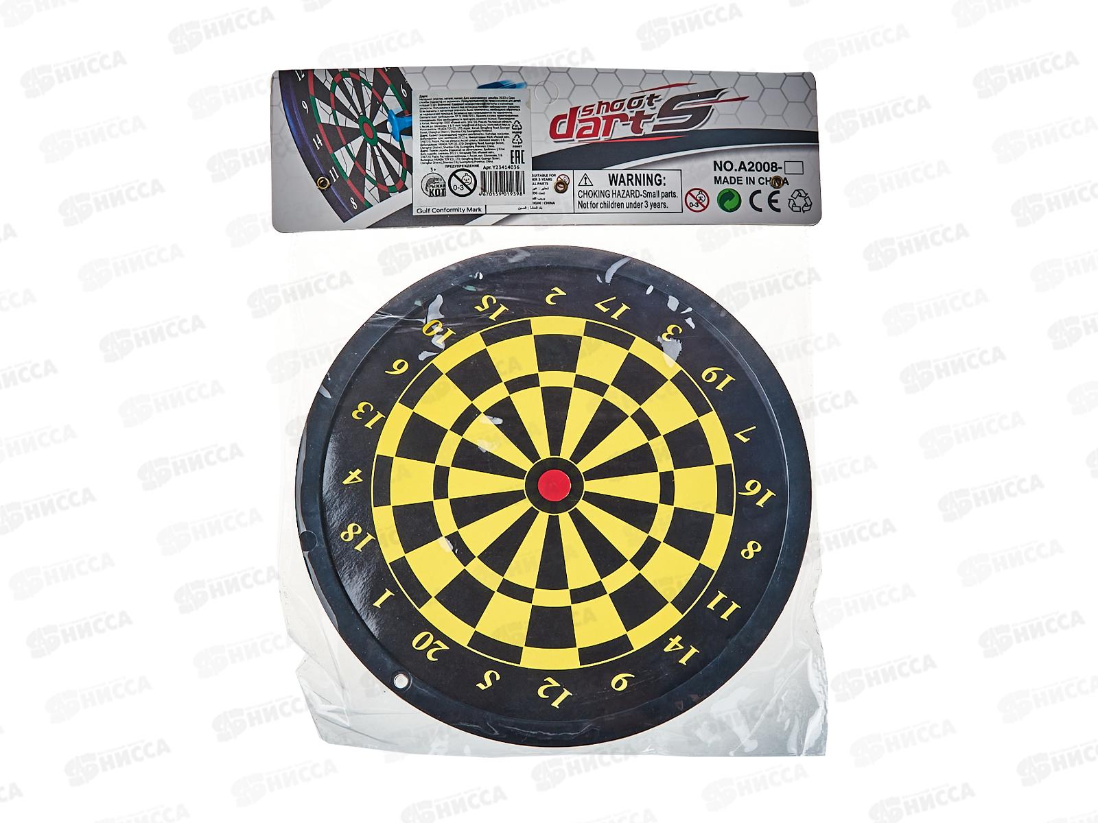 Дартс &quotМеткость&quot (23,5см) Y23414036 (3 дротика с магнитами)  *96