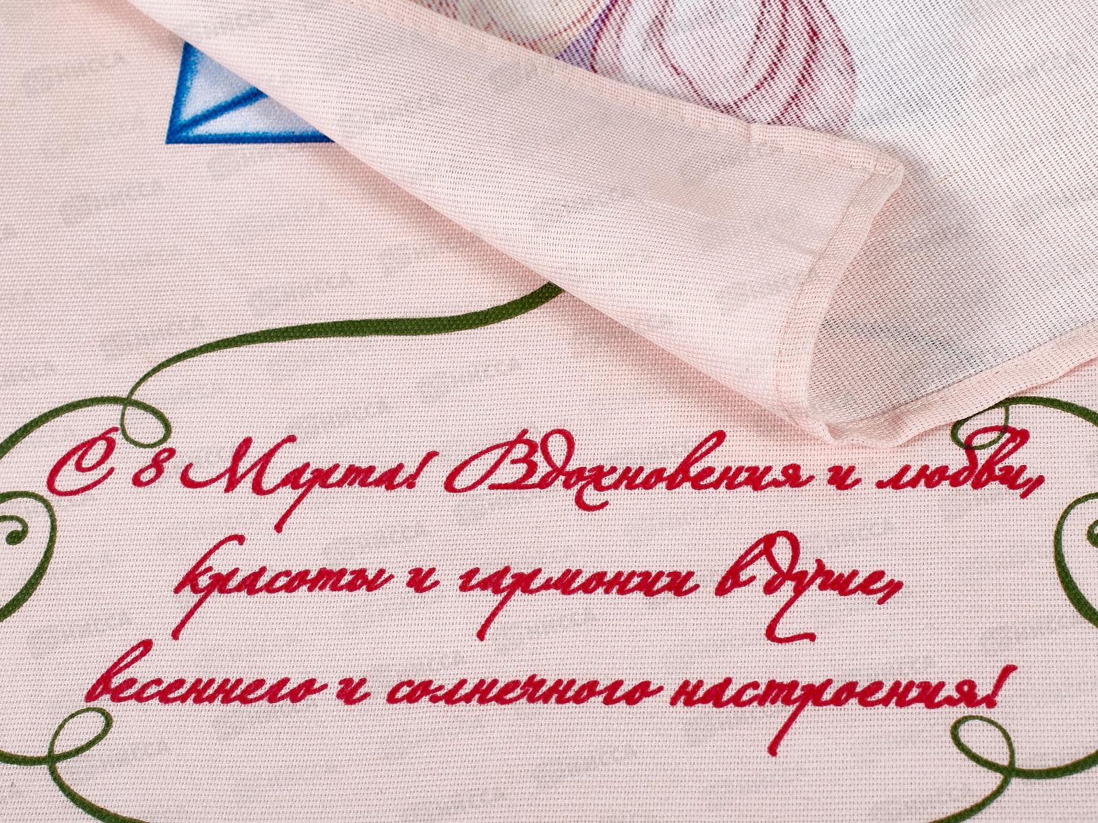 Полотенце из рогожки 60*45 Кашарель ПР 29184