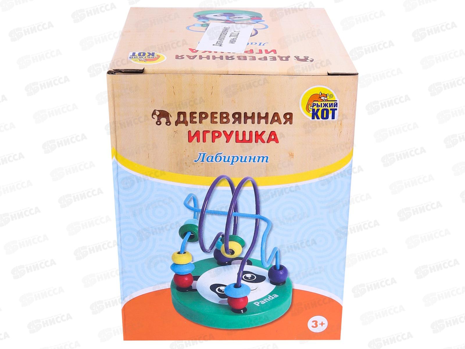 Лабиринт &quotПанда&quot (9*9*12см) ИД-5167 в коробке