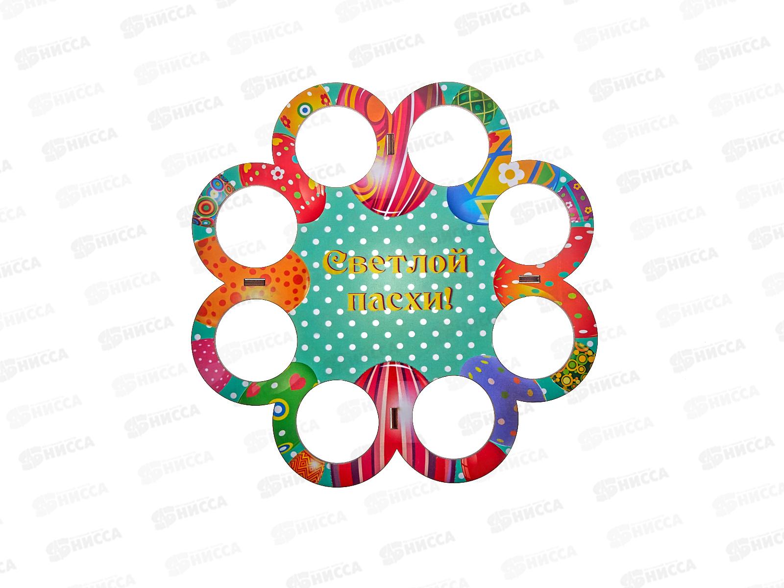 Подставка под пасхальные яйца дерево Пасха ПХ01-02