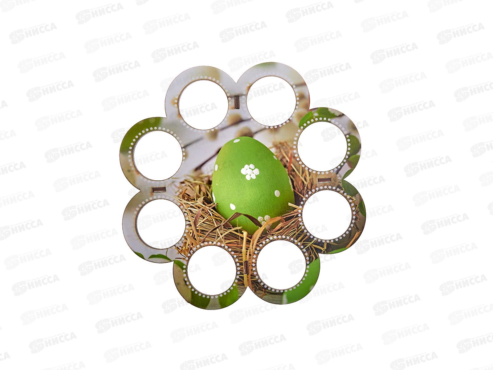 Подставка под пасхальные яйца дерево Пасха ПХ01-15