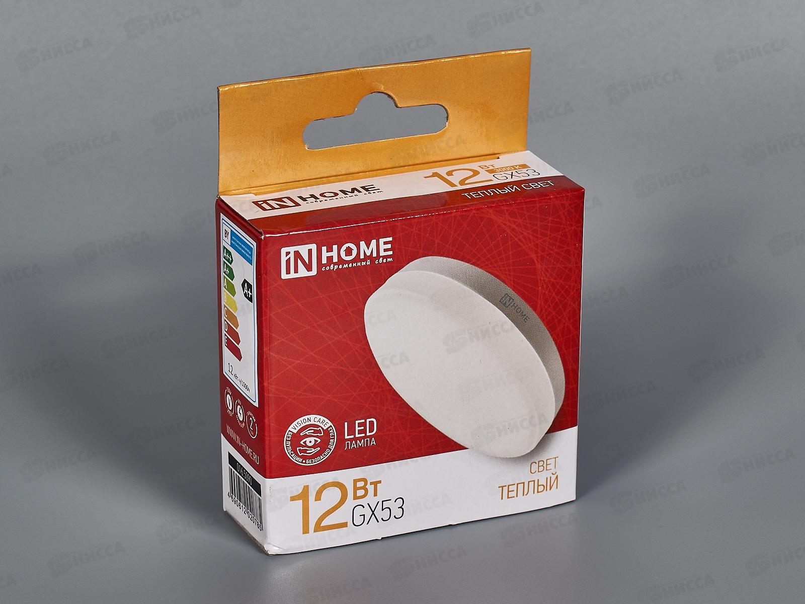 Лампа светодиодная IN HOME LED-GX53-VC 12Вт  3000К 1140Лм *100