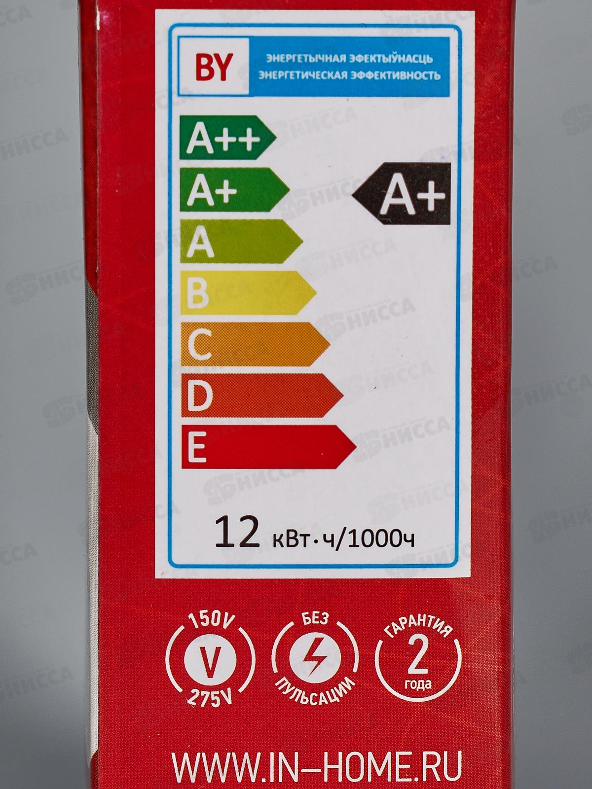 Лампа светодиодная IN HOME LED-GX53-VC 12Вт  3000К 1140Лм *100