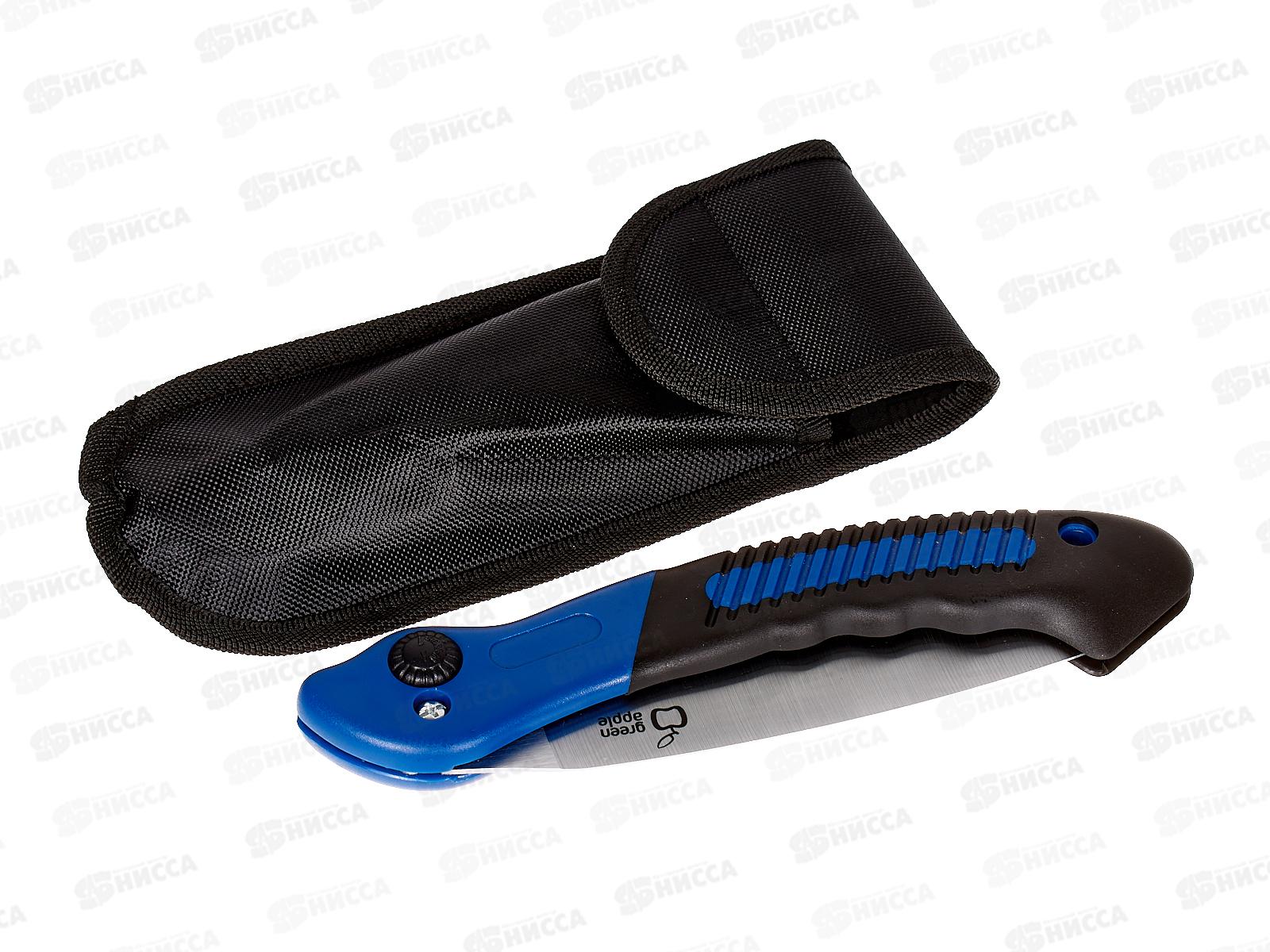 Пила складная в чехле GREEN APPLE арт.GAPS-020