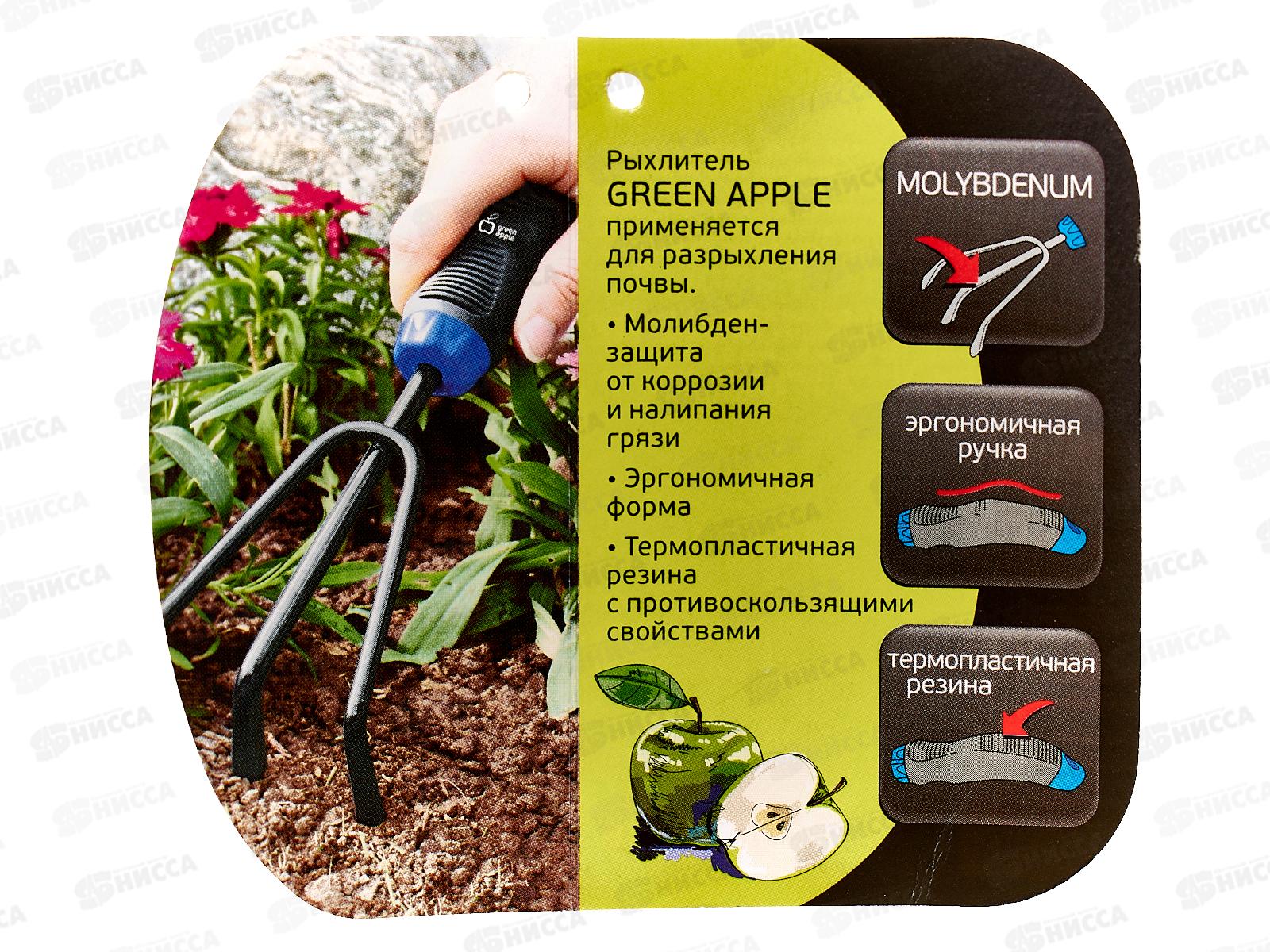Рыхлитель с молибденовым покрытием GREEN APPLE арт.GTC 72-016