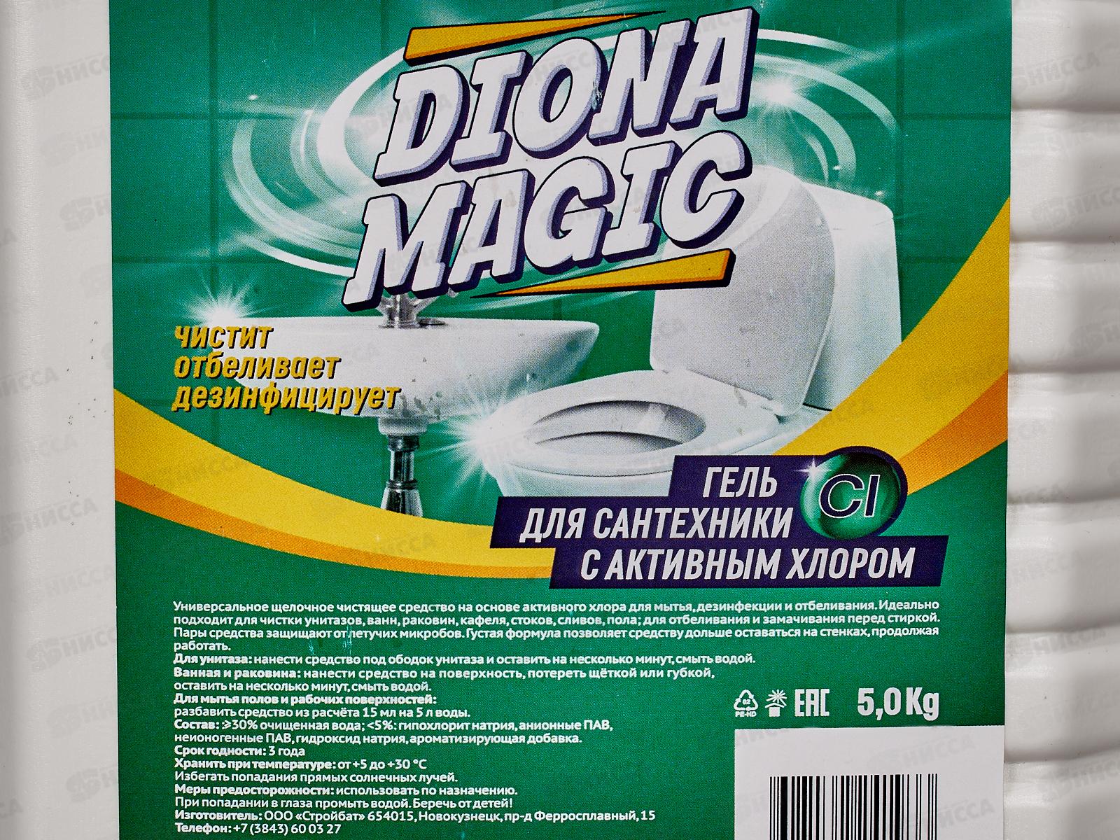 Diona Magic Гель для сантехники с актив хлором 5кг *4