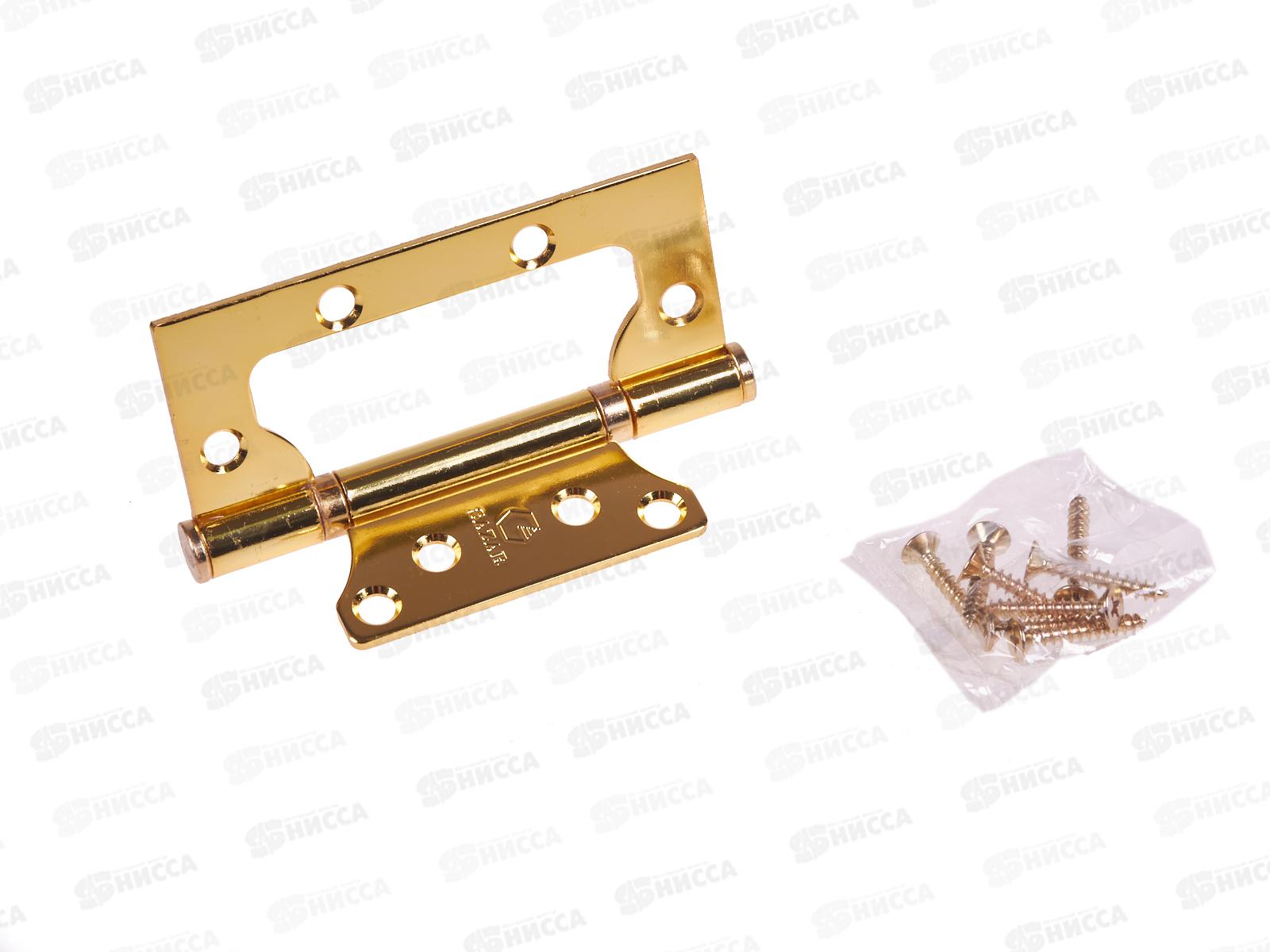 Петля без врезки 100*75*2,5 GР золото 2BB Сазар *2