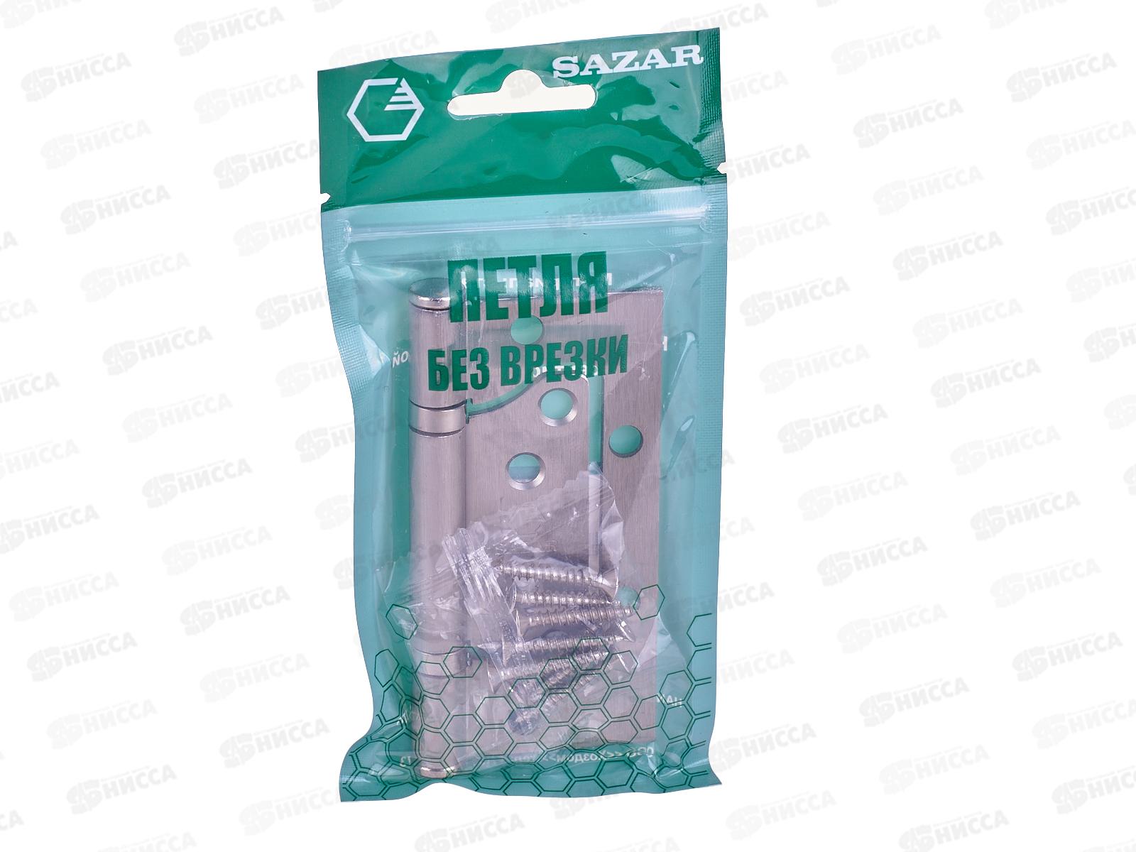 Петля без врезки 100*75*2,5 SN сатин никель 2BB Сазар *2