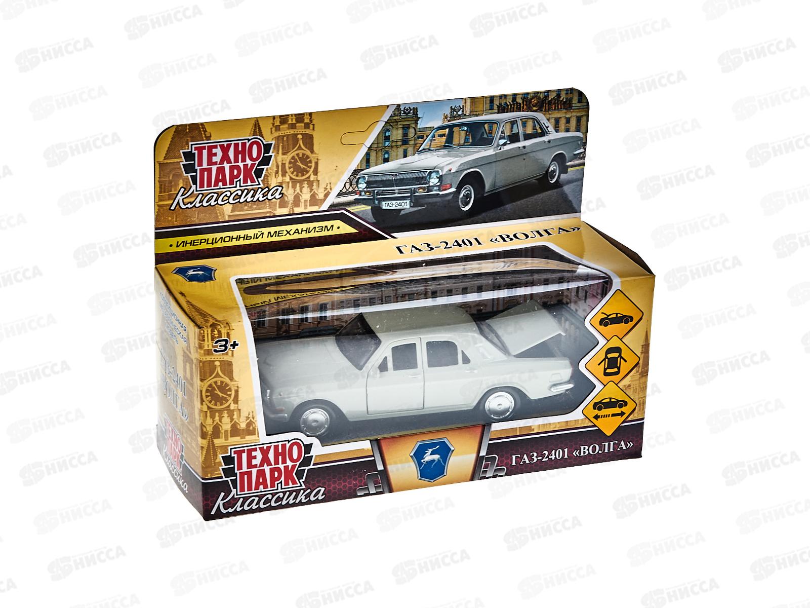 Машина &quotТЕХНОПАРК&quot металлическая ГАЗ-2401 &quotВолга&quot 12см, 2401-12-GY 345056