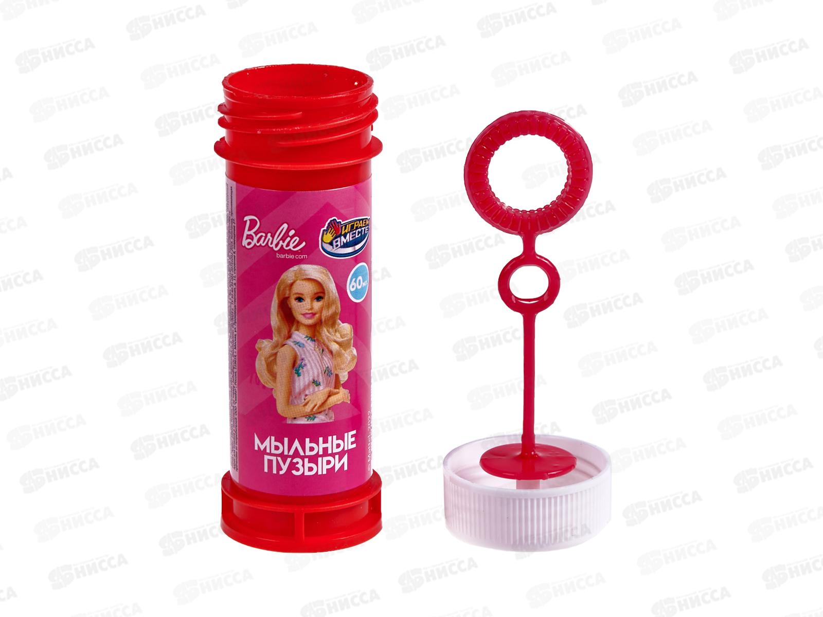 Мыльные пузыри &quotИграем вместе&quot &quotБарби&quot 60мл 01045-60ЭД *36