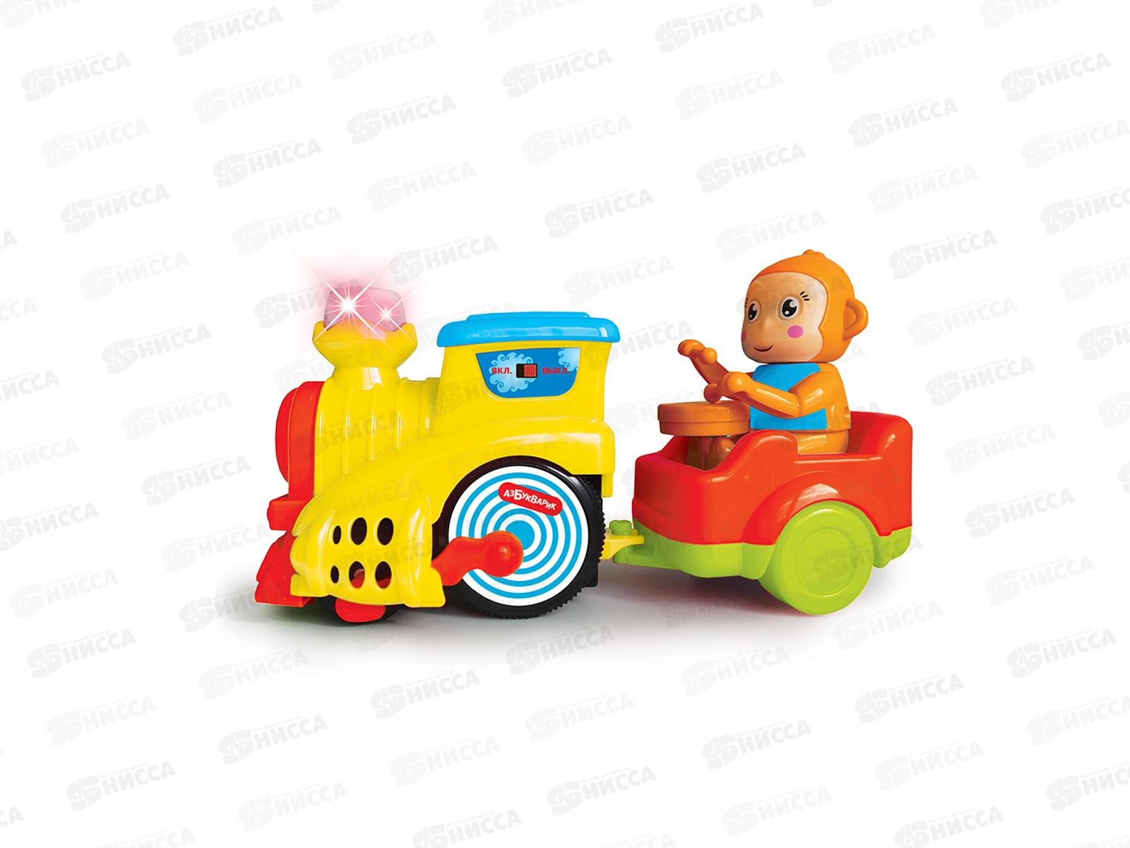 Веселый паровозик Желтый, 2584С, 4680019284309