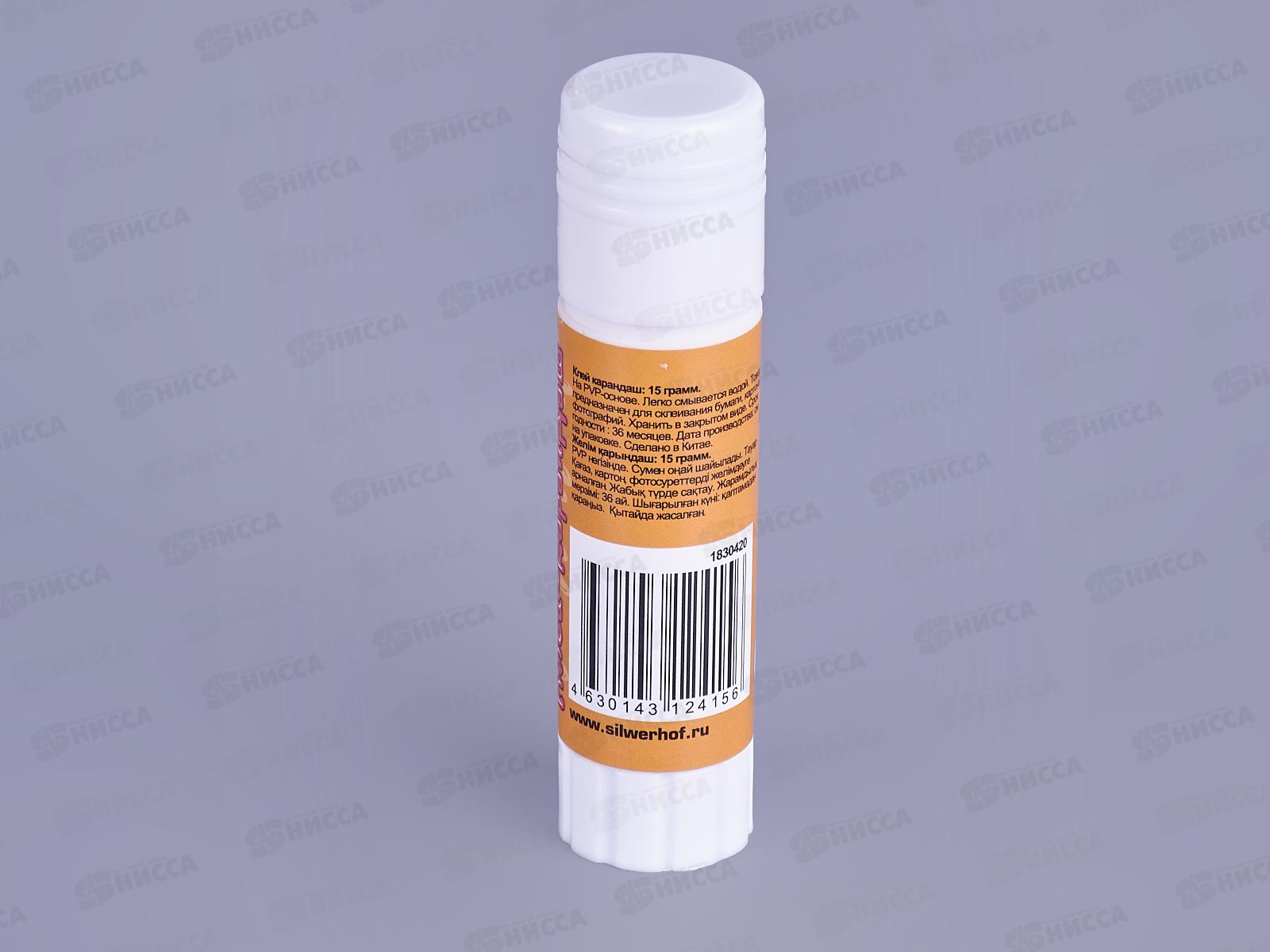 Клей карандаш  SILWERHOF 15г. Монстрики, дисплей карт., 1830420 *24/576