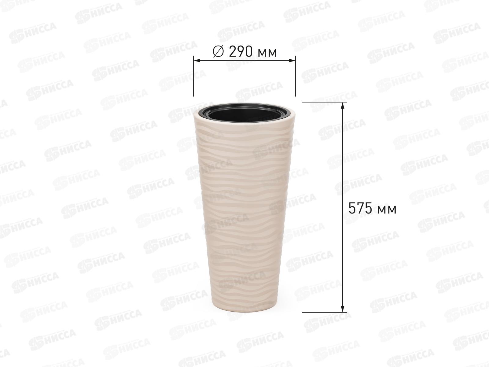 Кашпо Оазис 25л Св-бежевый М8077 *2
