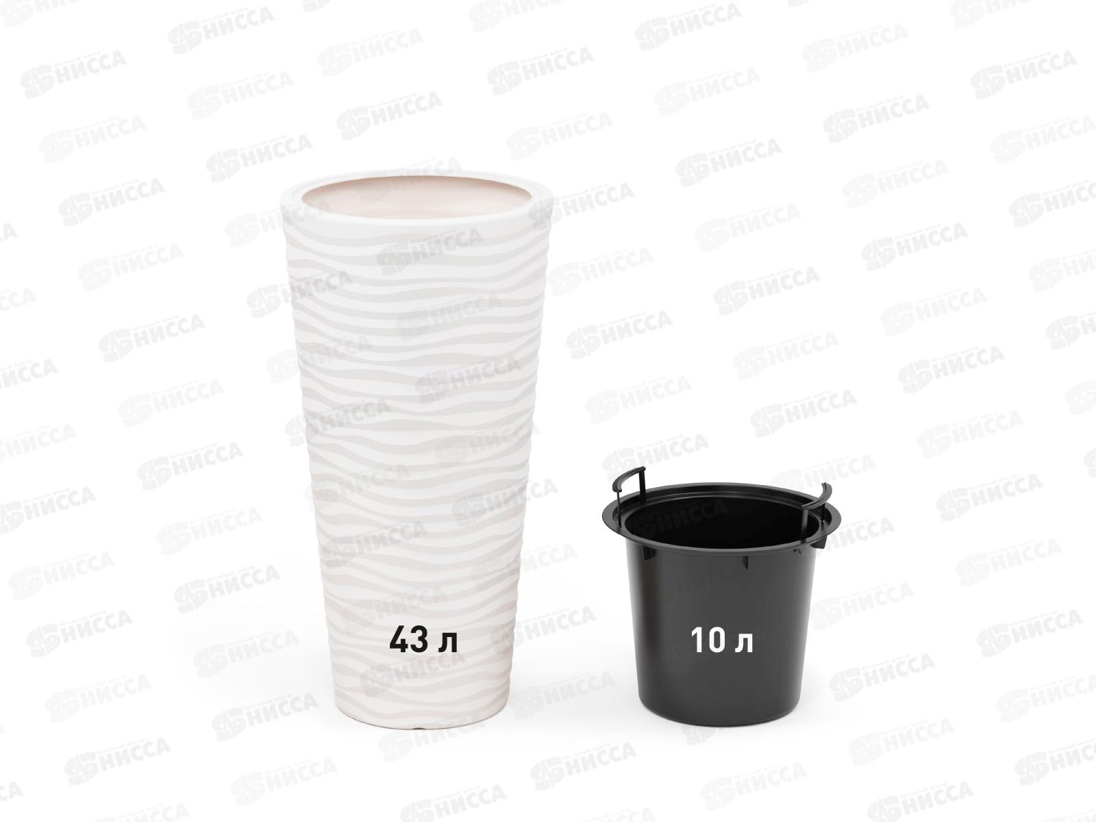 Кашпо Оазис 43л Белый М8078 *2