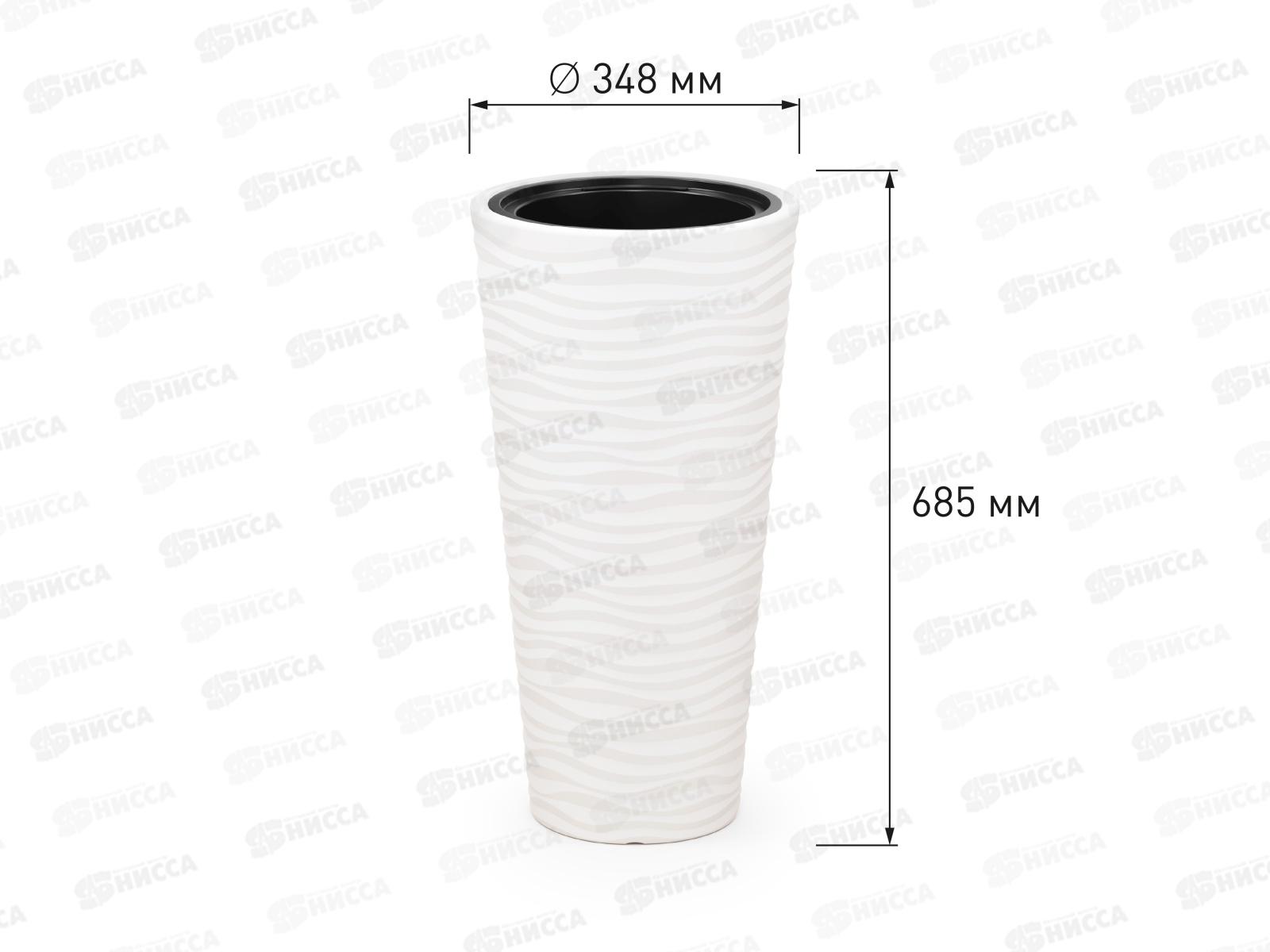 Кашпо Оазис 43л Белый М8078 *2