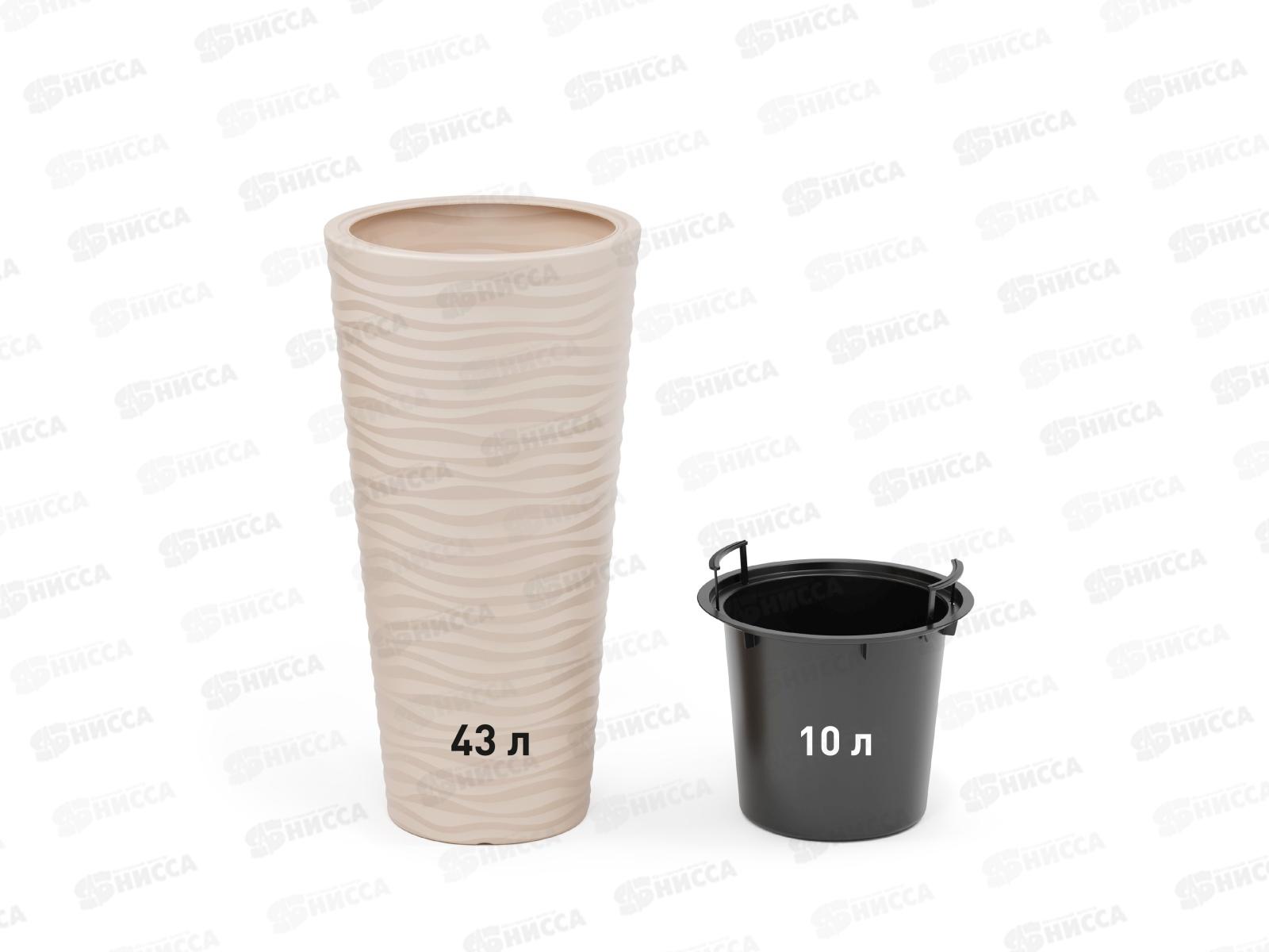 Кашпо Оазис 43л Светло-бежевый М8080 *2