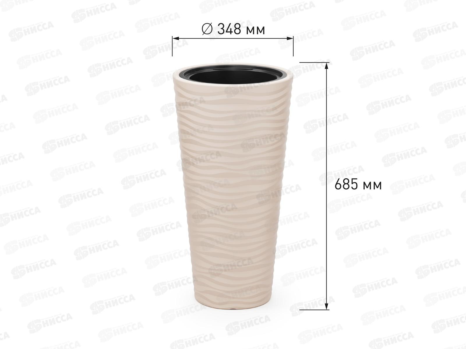 Кашпо Оазис 43л Светло-бежевый М8080 *2