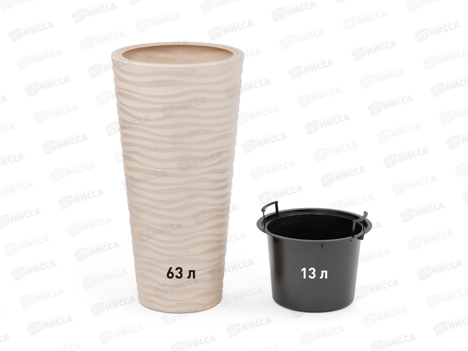 Кашпо Оазис 63л Светло-бежевый М8083 *2