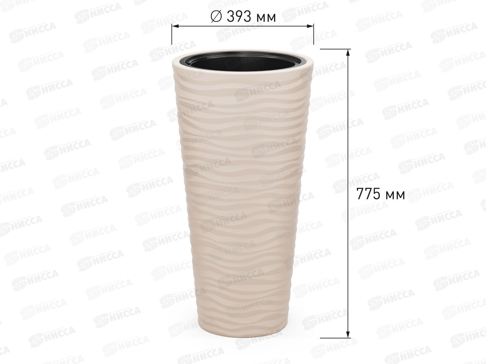 Кашпо Оазис 63л Светло-бежевый М8083 *2