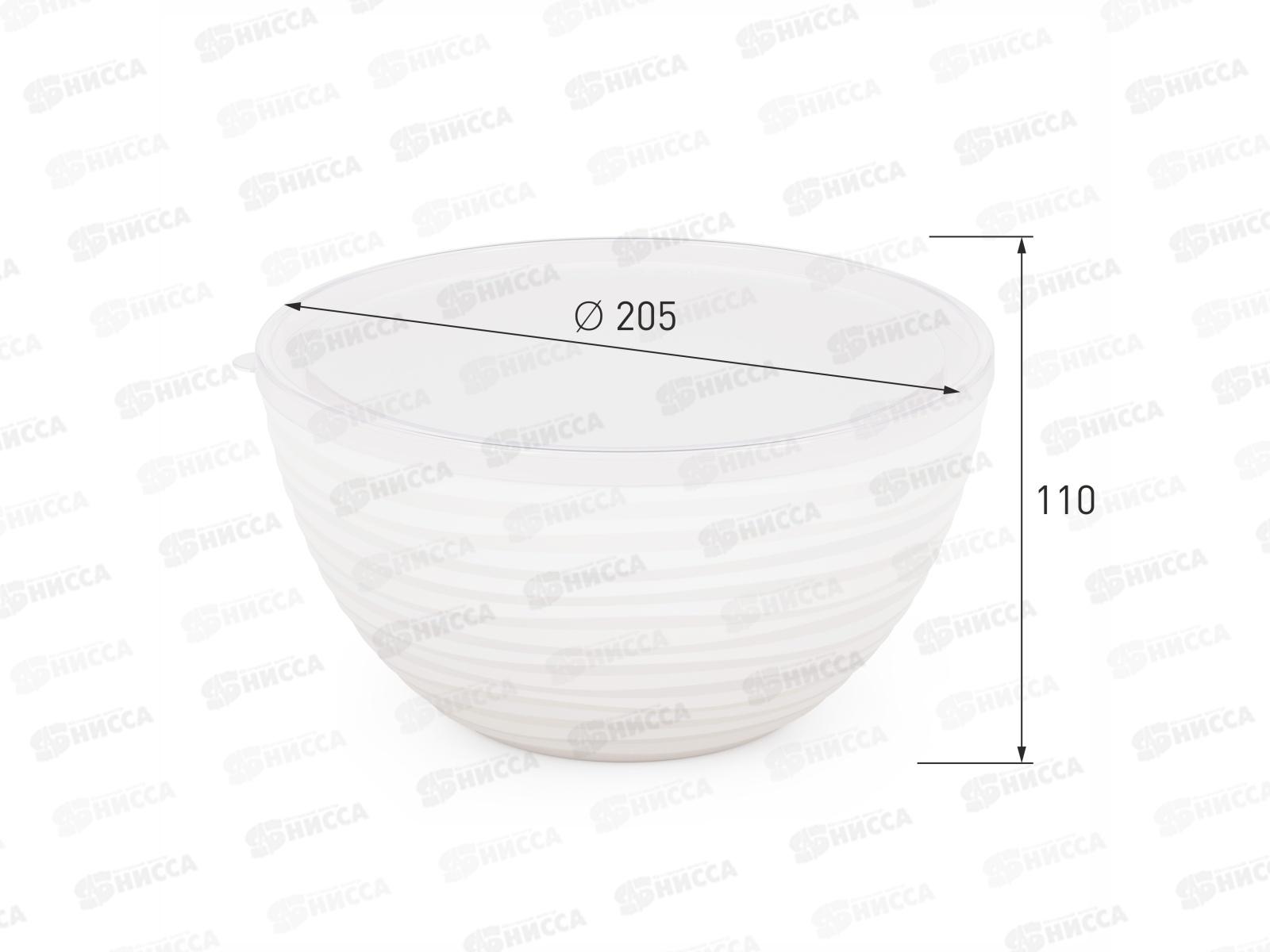 Чаша &quotОазис&quot 2,5л с крышкой  белый М8415 *11