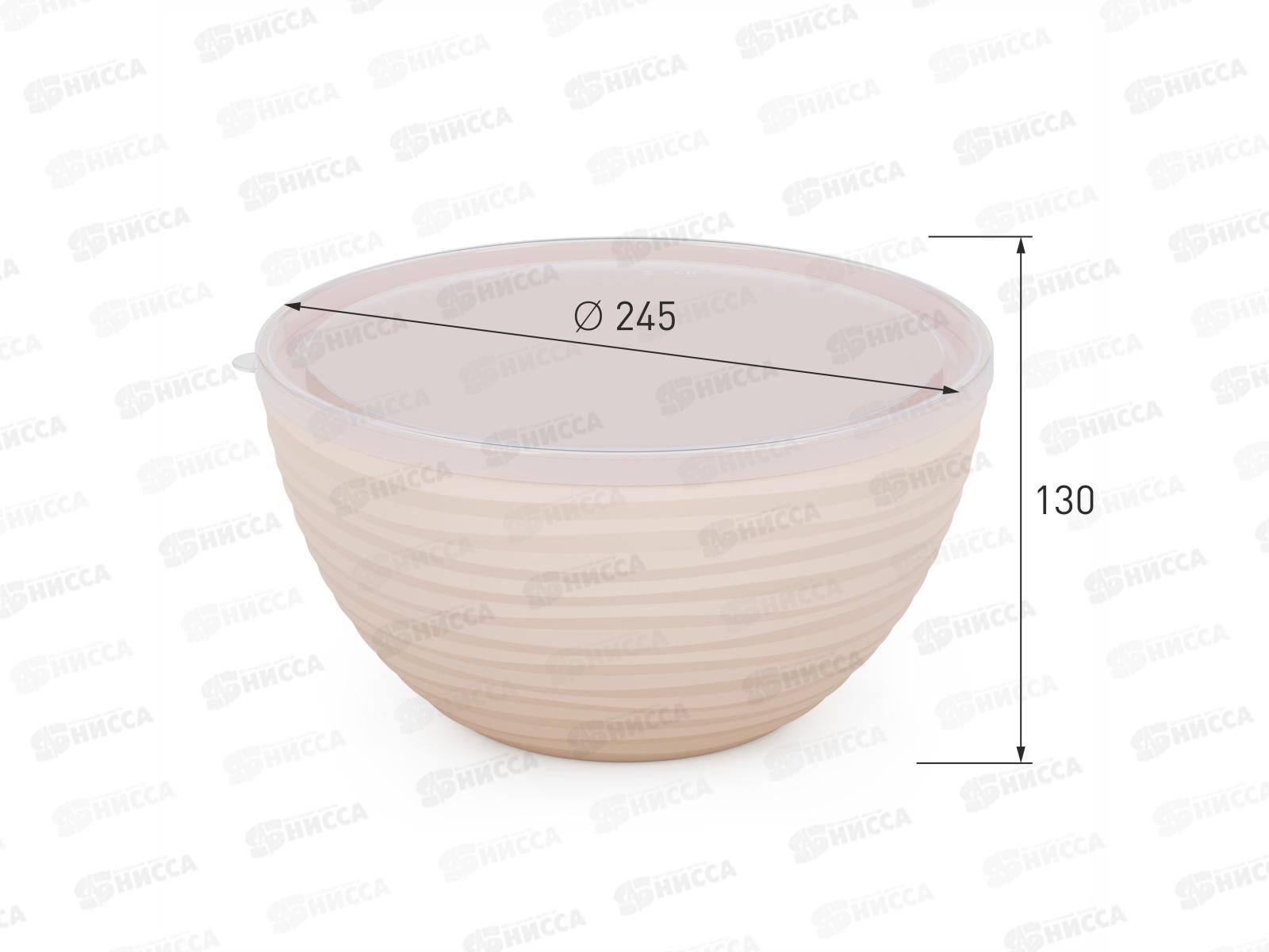 Чаша &quotОазис&quot 4л с крышкой  бежевый М8405 *16