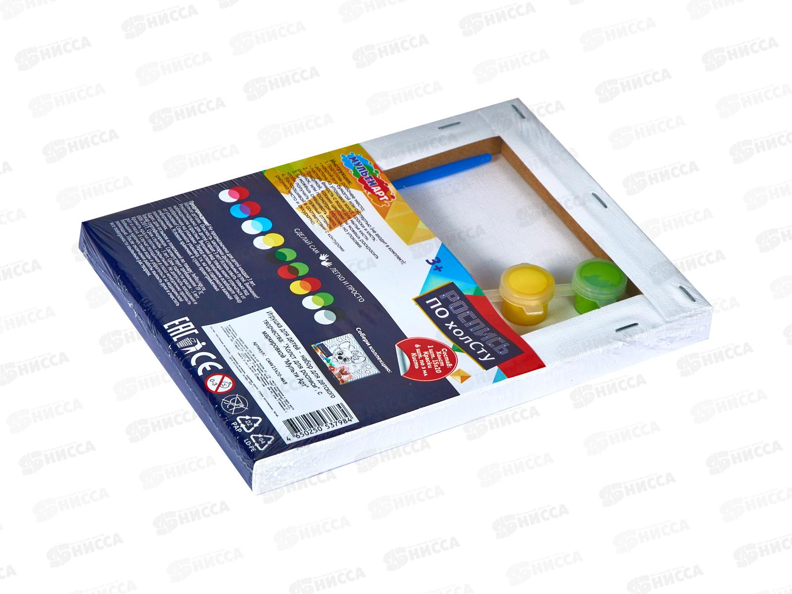 Холст для росписи 15*20см Грузовичок, CANV15X20-MA9