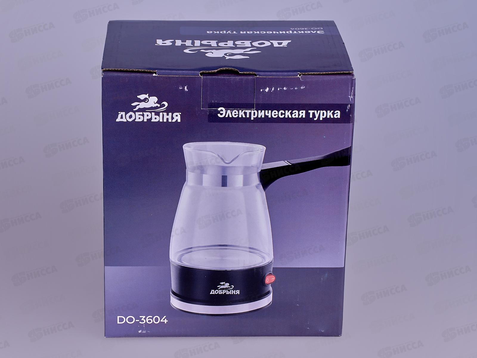 Турка электрическая DO-3604 стекло,пластик 0,5л 800Вт Добрыня