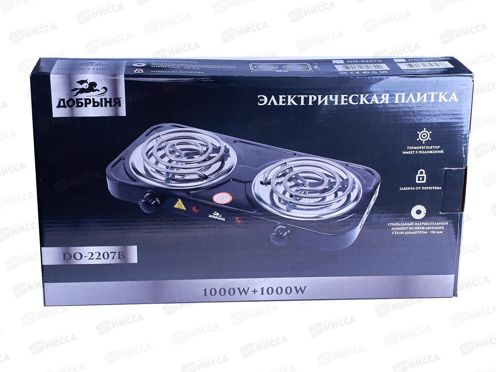 Плита электрическая DO-2207В 2конфорка 2000Вт черн.спираль Добрыня