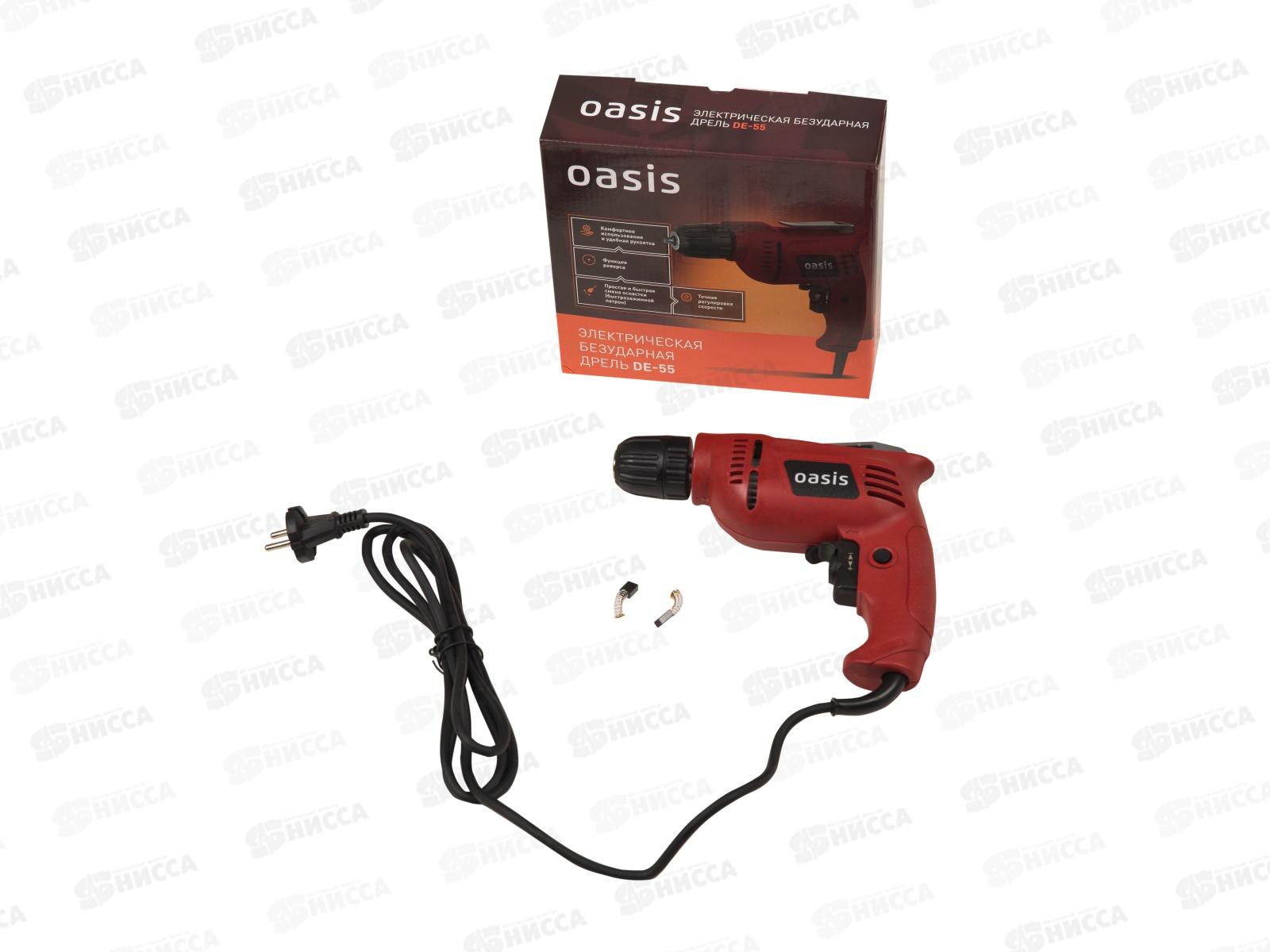 Дрель электрическая Oasis DE-55