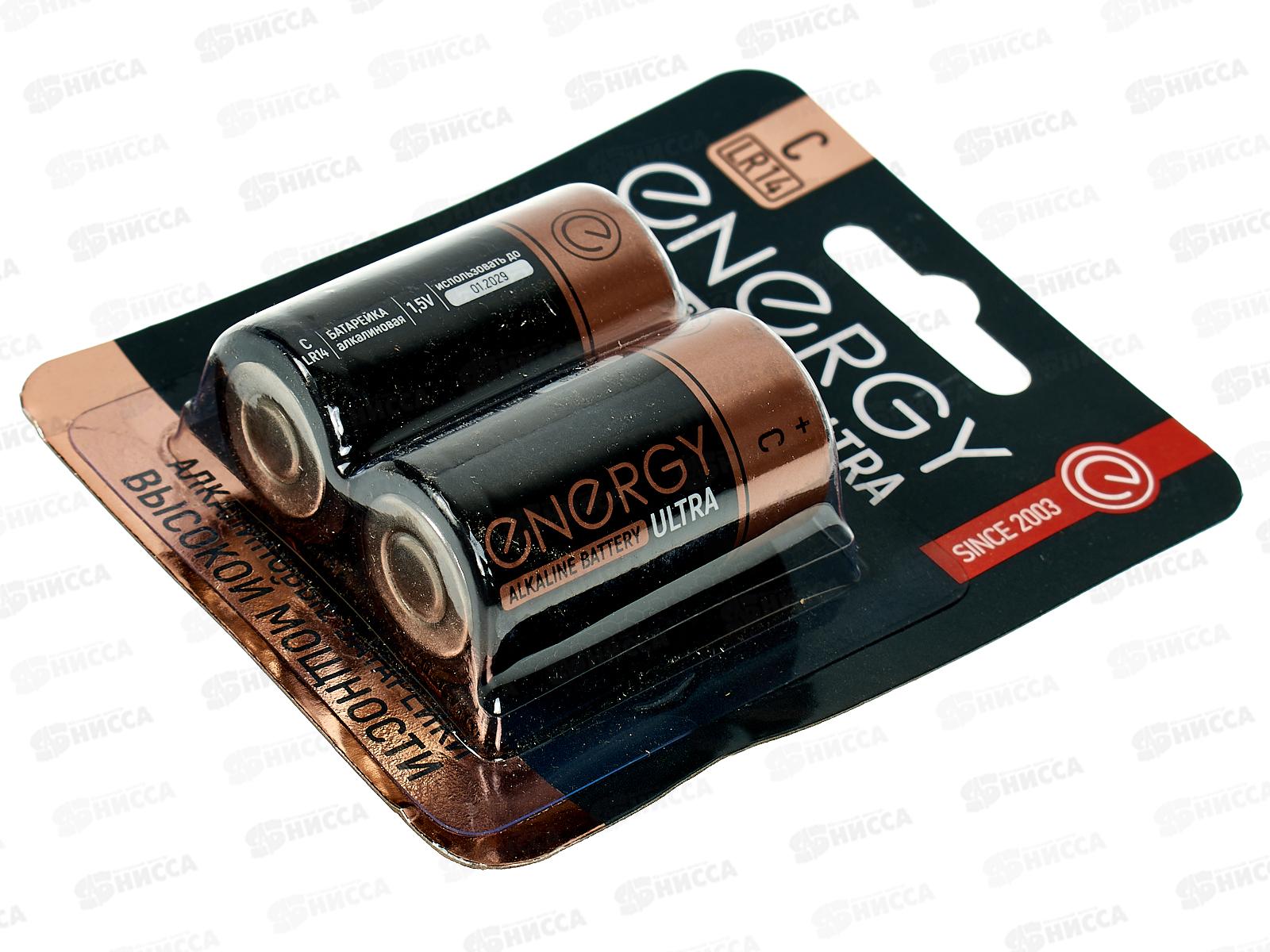 Батарейка Energy ultra LR14/B 2шт на блистере 104982