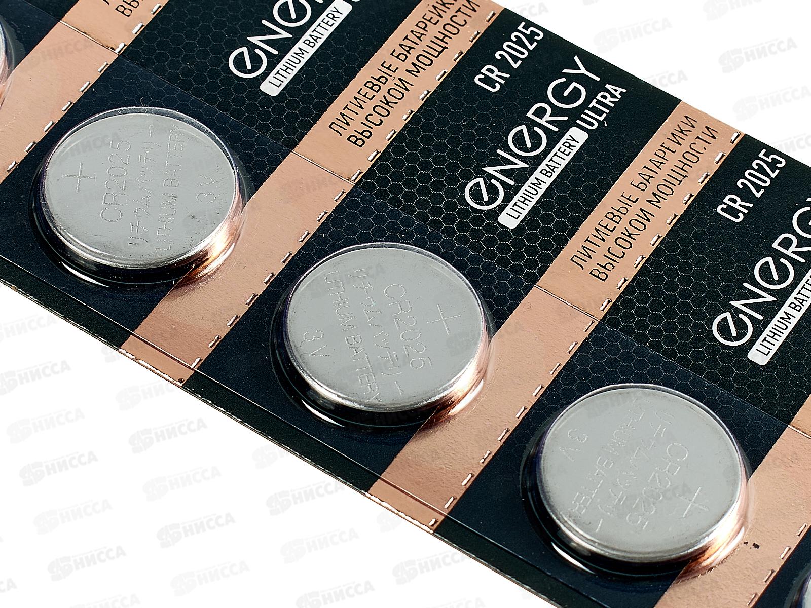 Батарейка Energy ultra литиевая CR2025/5B 5шт на блистере 104985