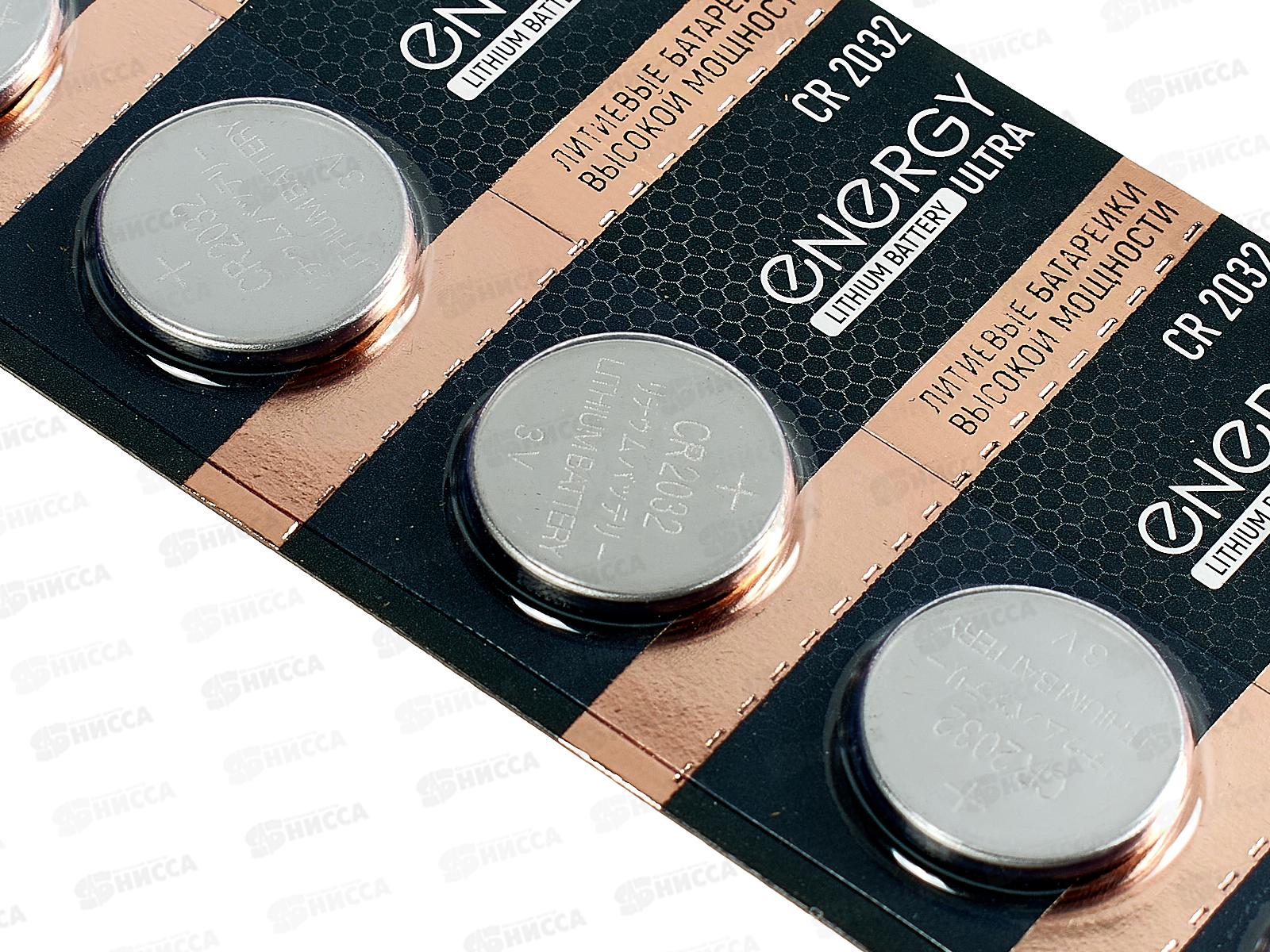 Батарейка Energy ultra литиевая CR2032/5B 5шт на блистере 104984 *20/240