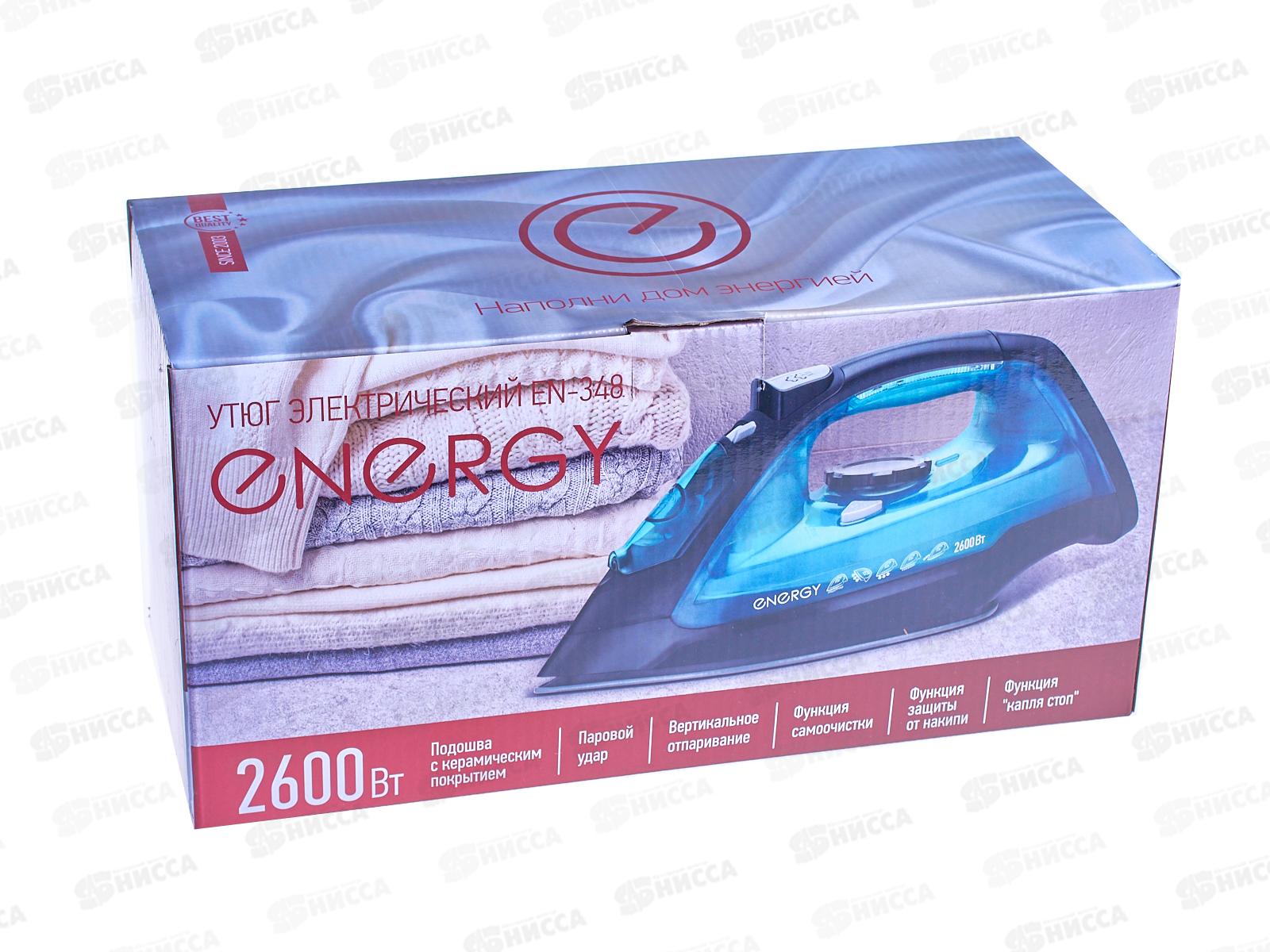 Утюг электрический EN-348 Черно-бирюзовый