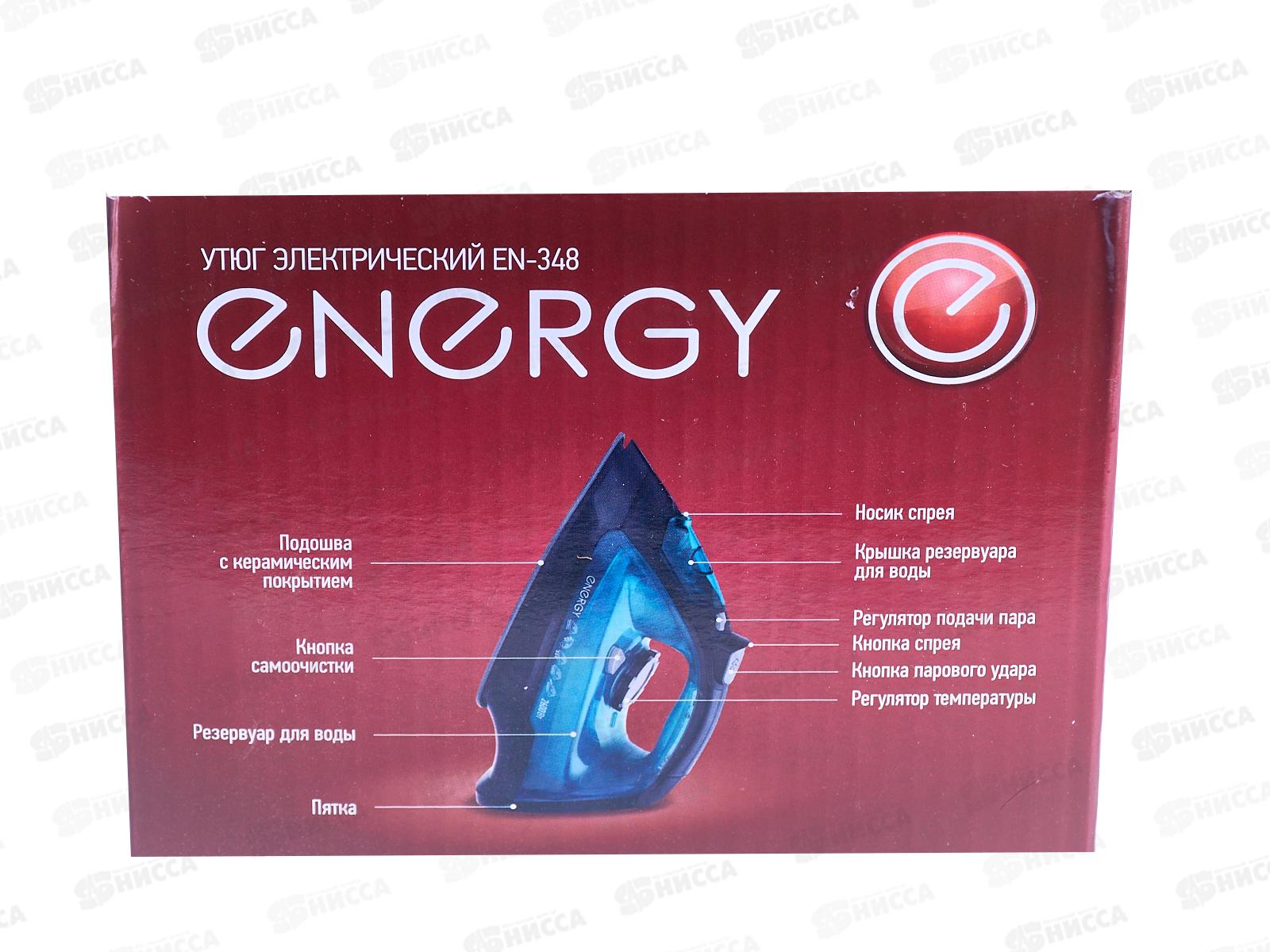 Утюг электрический EN-348 Черно-бирюзовый