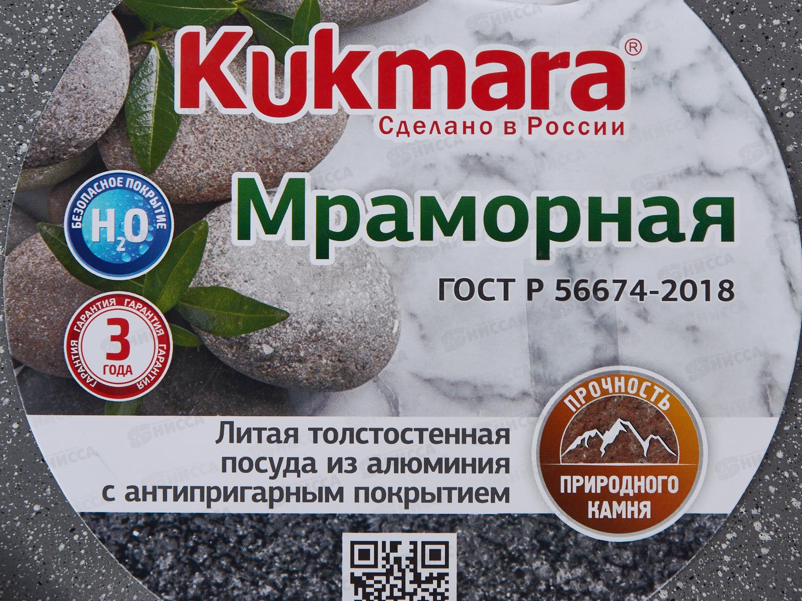 Блинница 220мм АП сбмс220-1а светлый мрамор *8