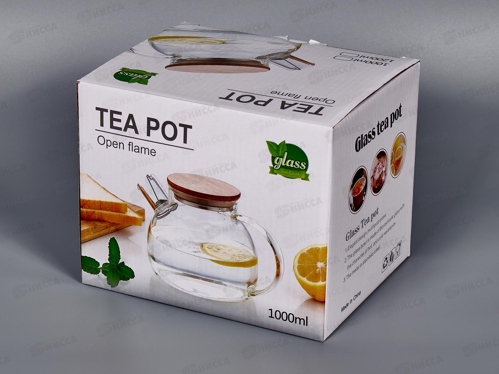 Чайник 1,0л заварочный термостойкое стекло МС201 AST-006-BH-1000G *48