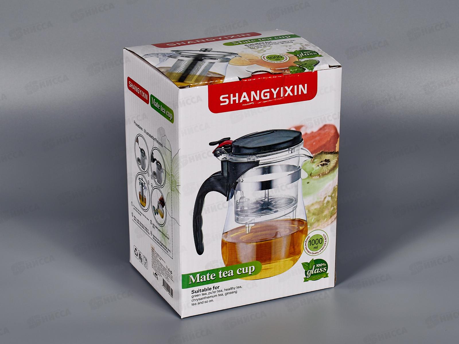 Чайник 1,0л заварочный  AST-006-P-1000K *40