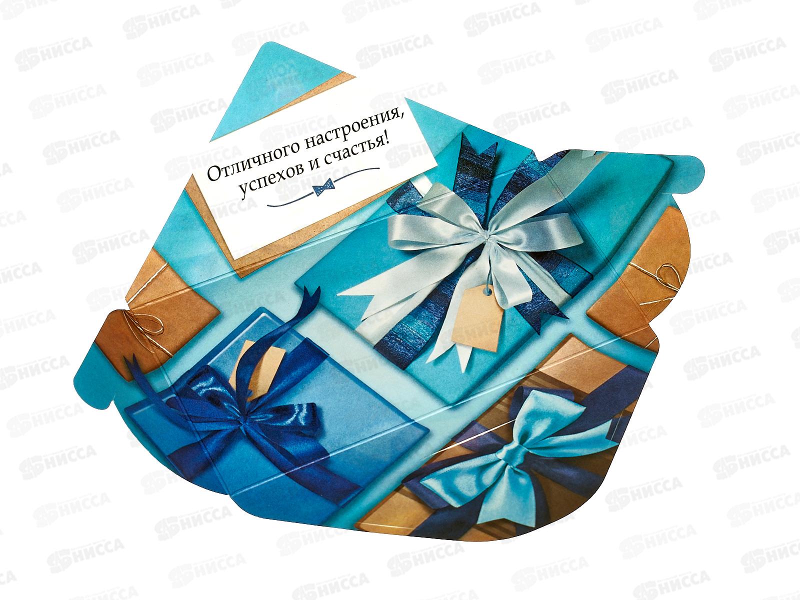 Конверт для денег ЛиС В День Рождения, ОКЛ-084  *10