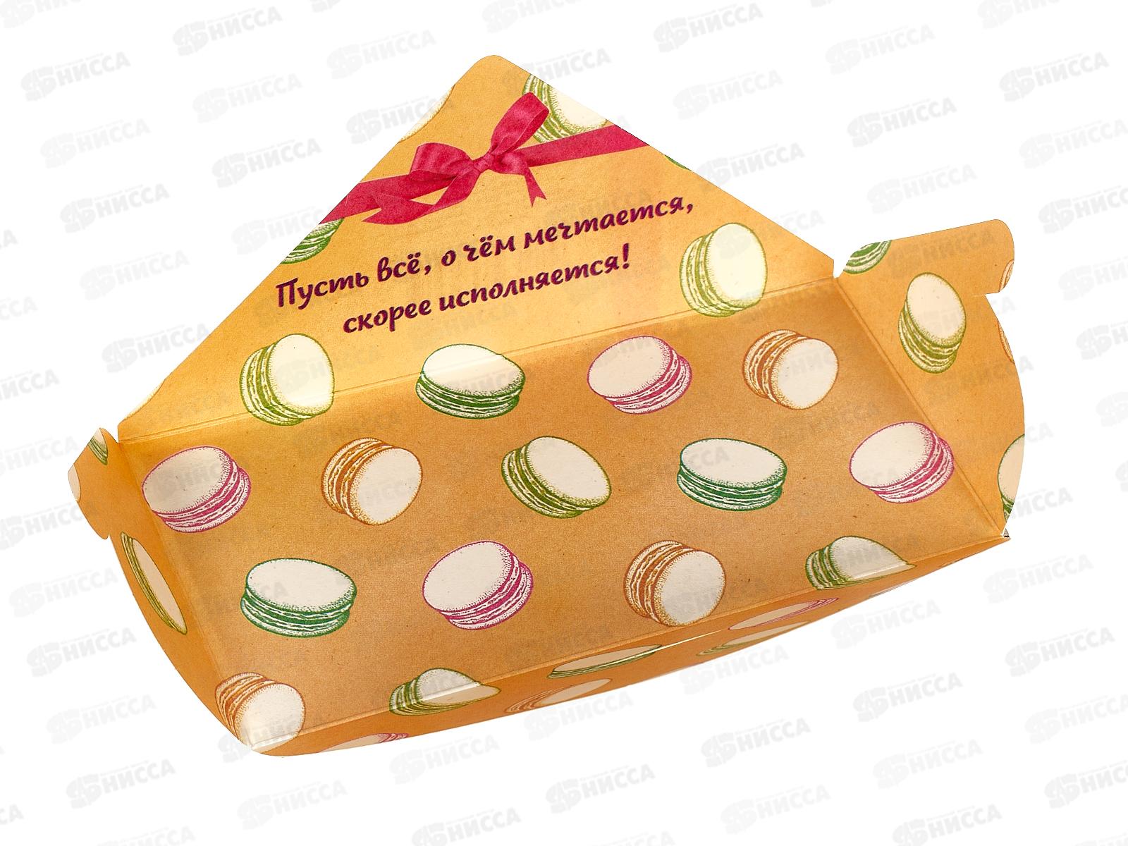 Конверт для денег ЛиС Поздравляем, ОКЛ-136  *10