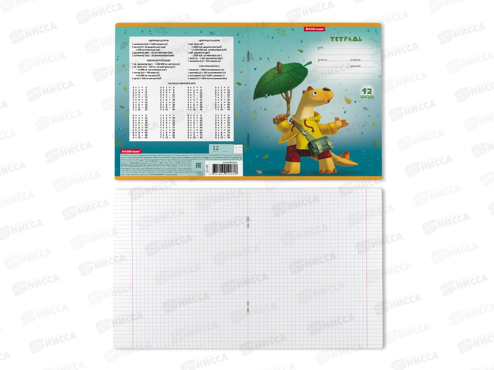 Тетрадь 12л кл. ПОЛИ Динозаврик,54187*10/280